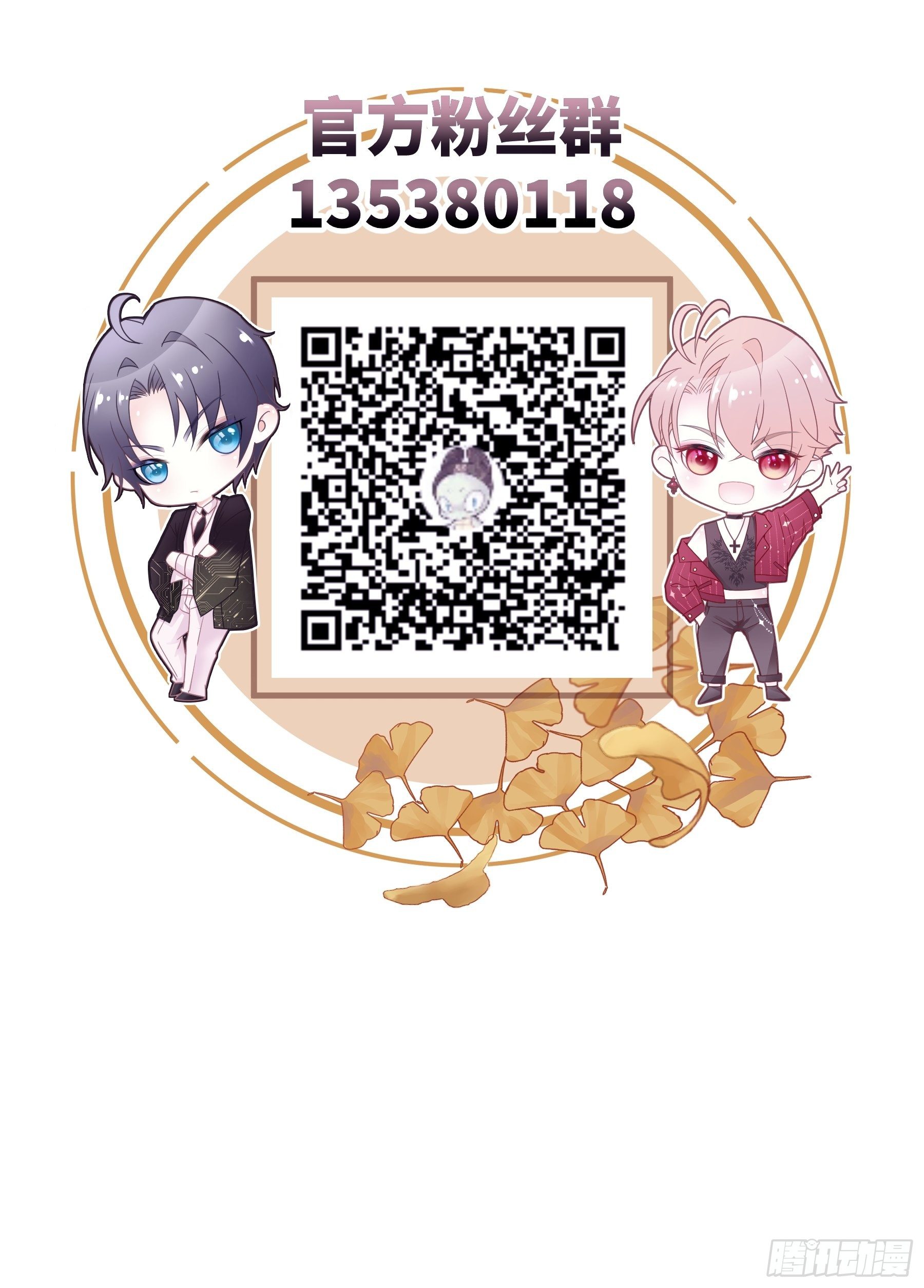 09-我顶你个肺！66