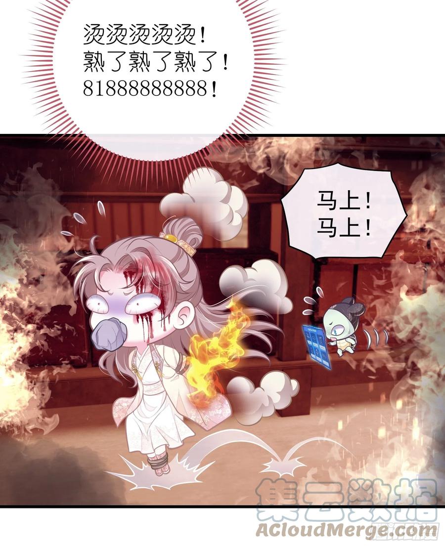01-引狼入室63