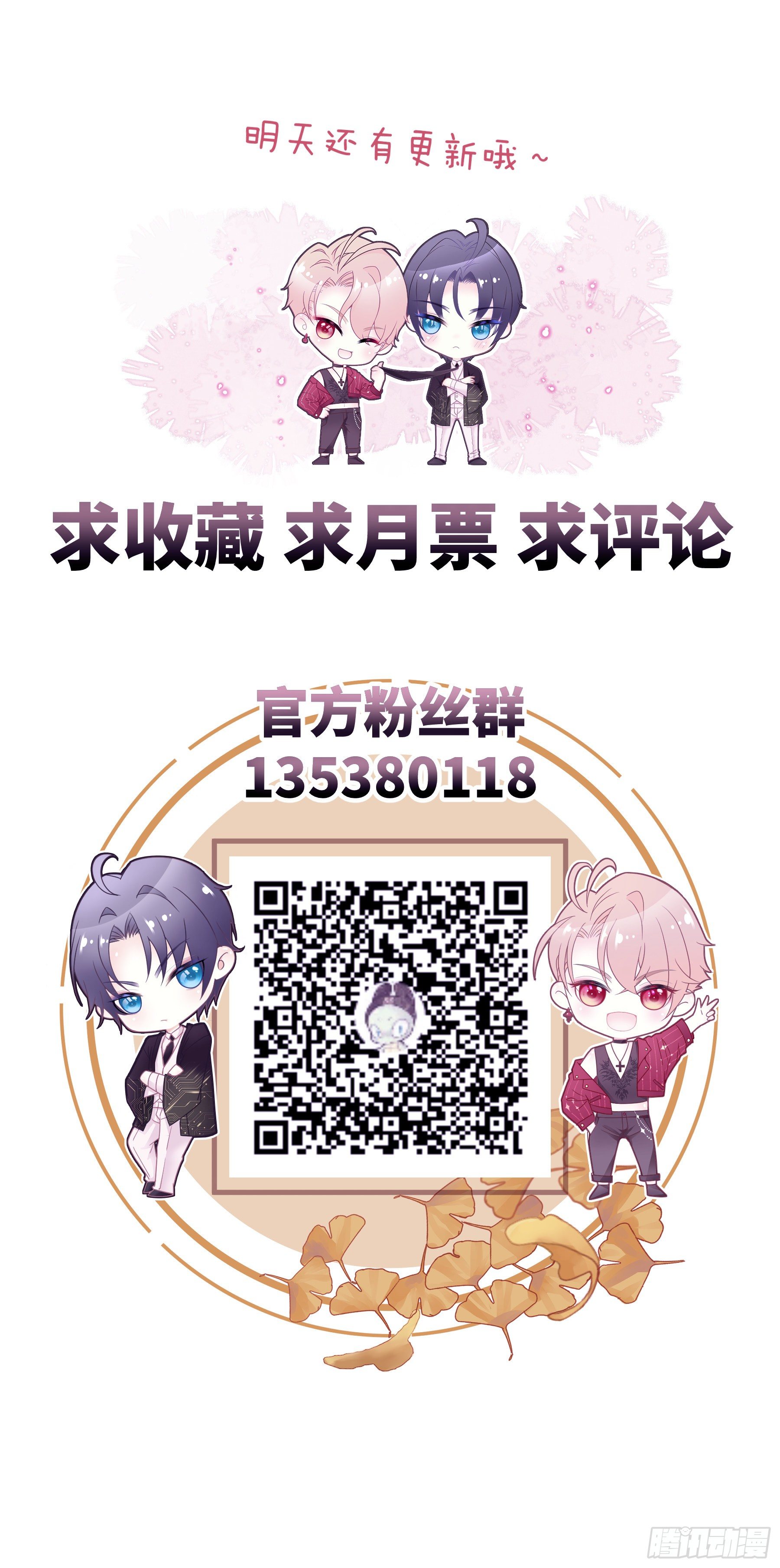 04-公开处刑68