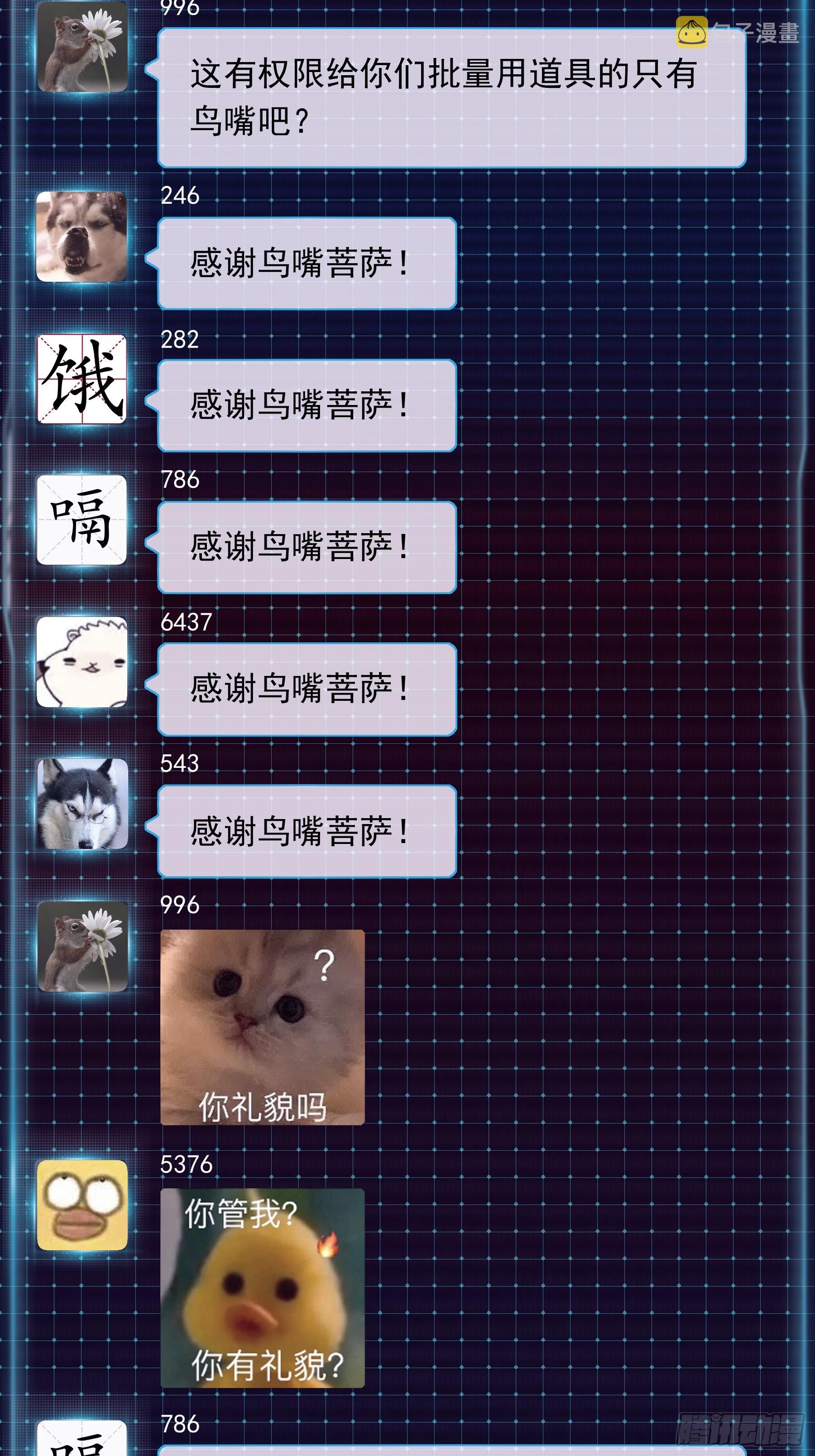 05-可以吸的冻7