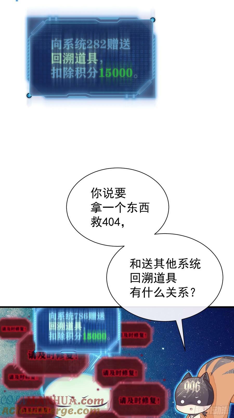 17-痛殴犹内克3