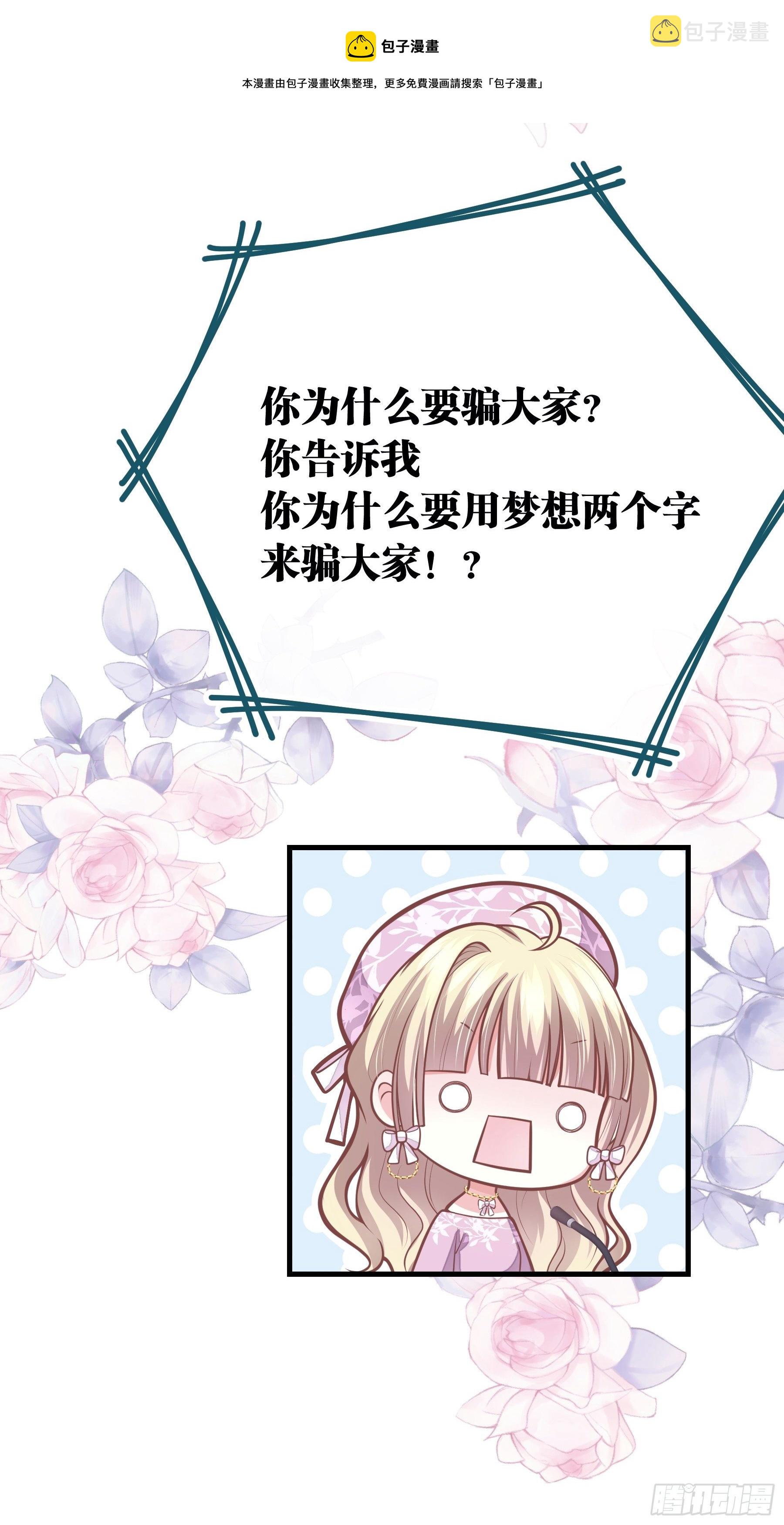 04-公开处刑42