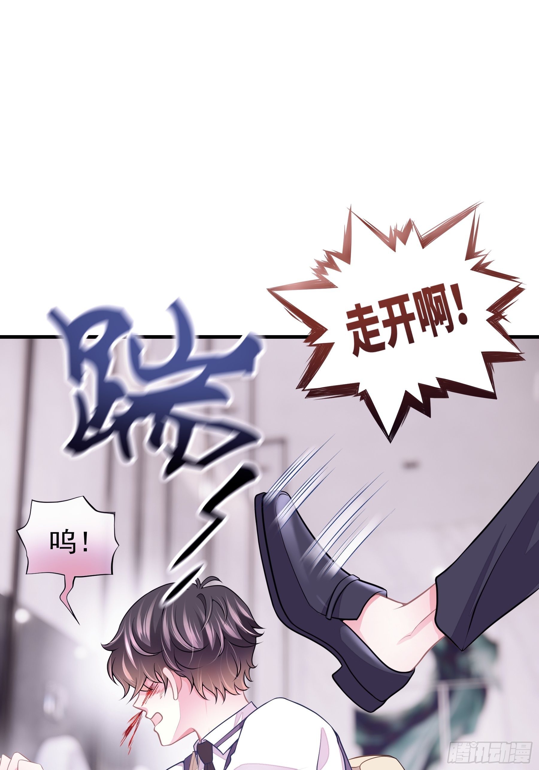 15-修罗场30
