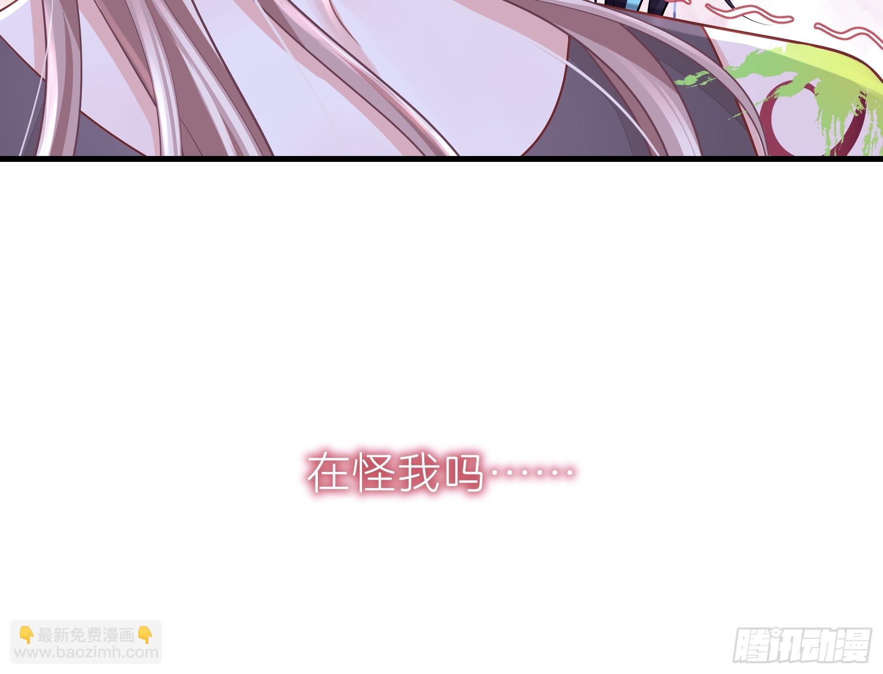 26-为什么不告诉我你是谁？9