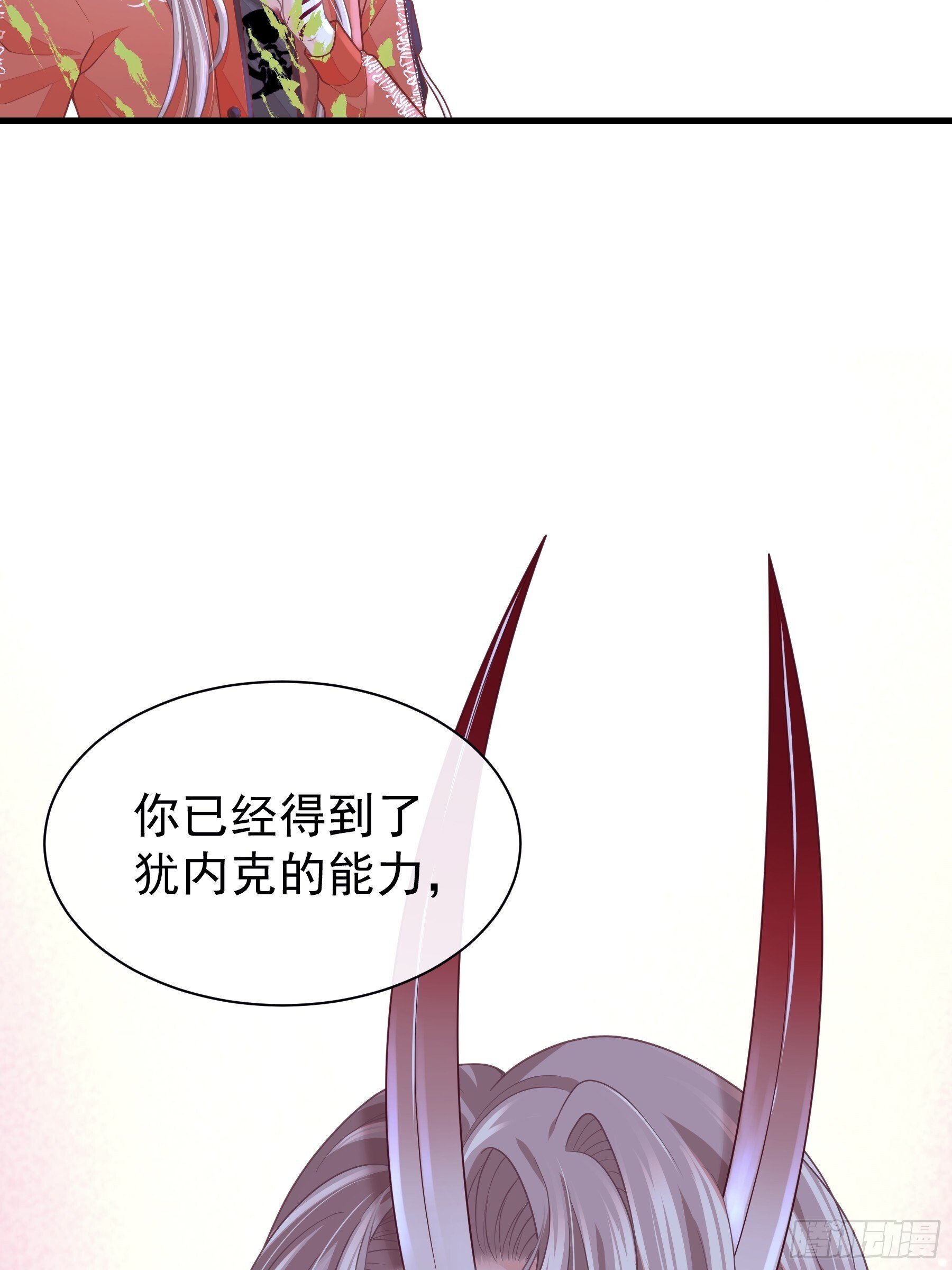 26-为什么不告诉我你是谁？34