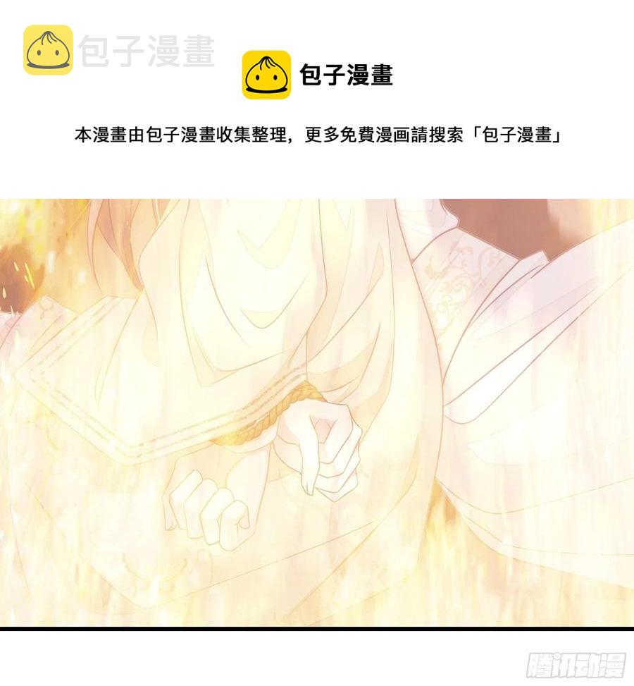 01-引狼入室44
