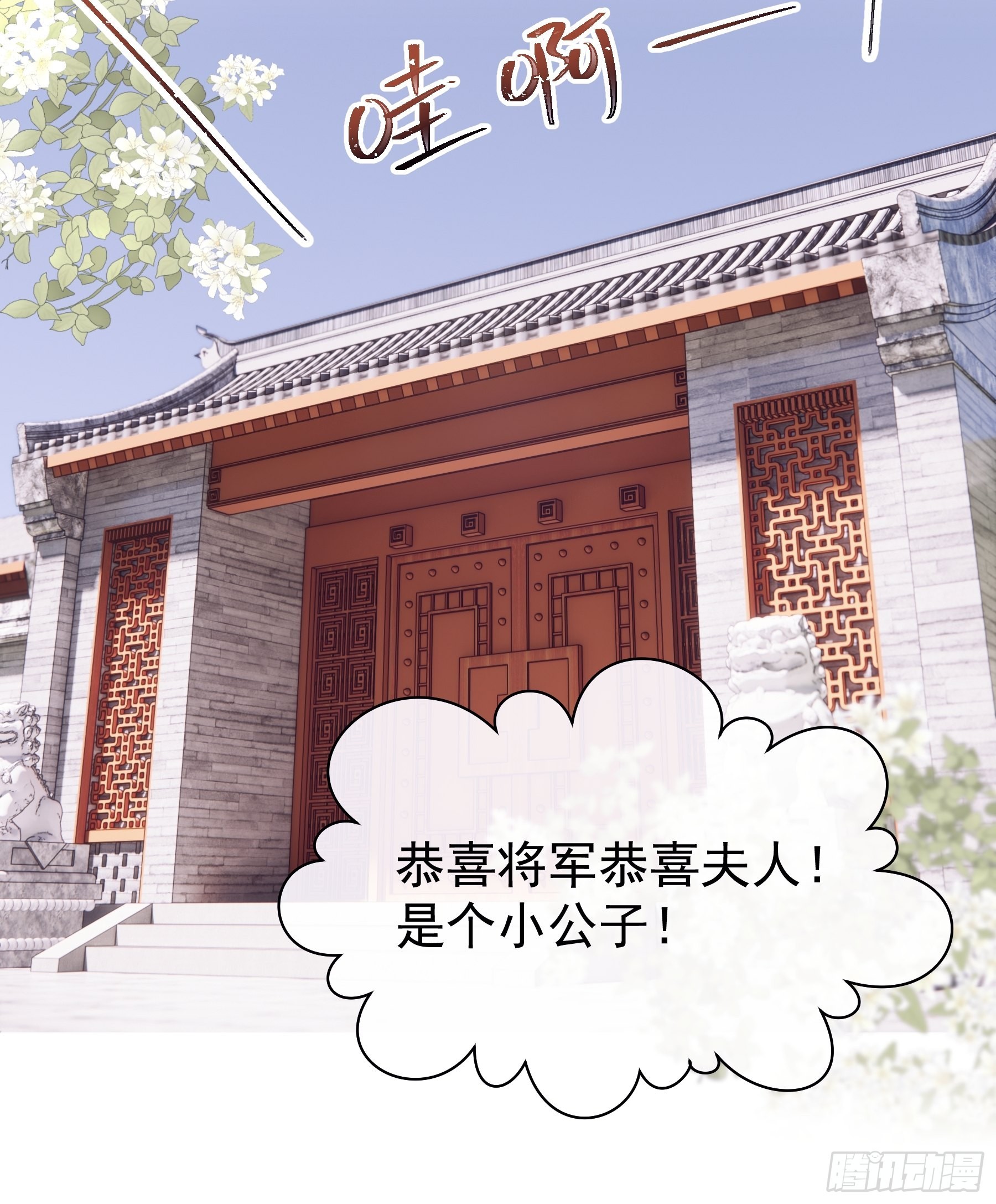 30-鸟嘴大出血37
