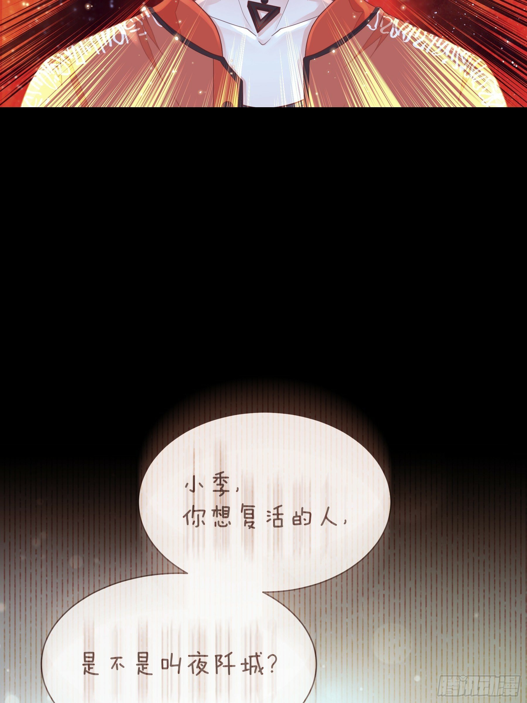 23-818就是阡阡？24