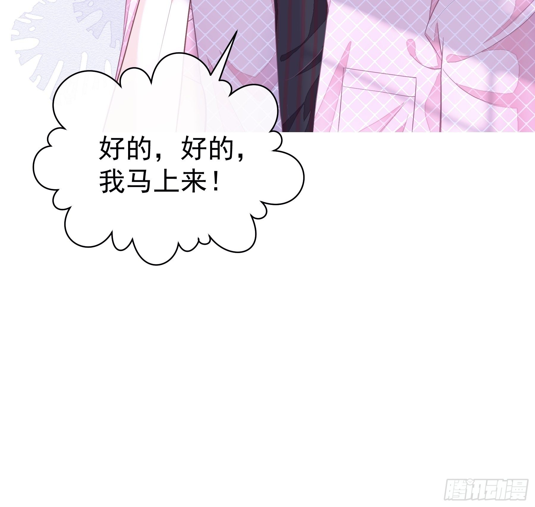 01-赔钱货53
