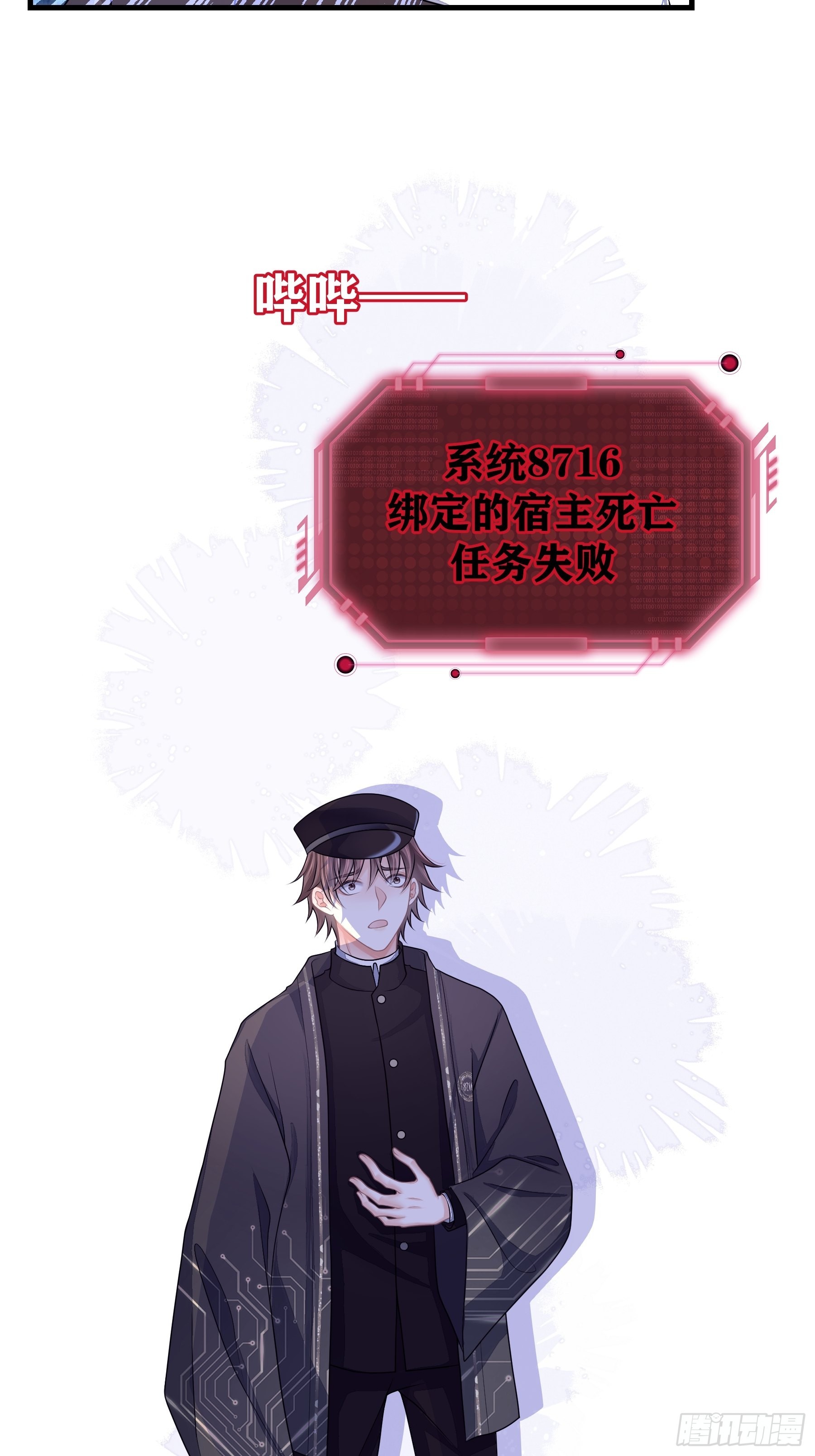 19-被牺牲的少数37