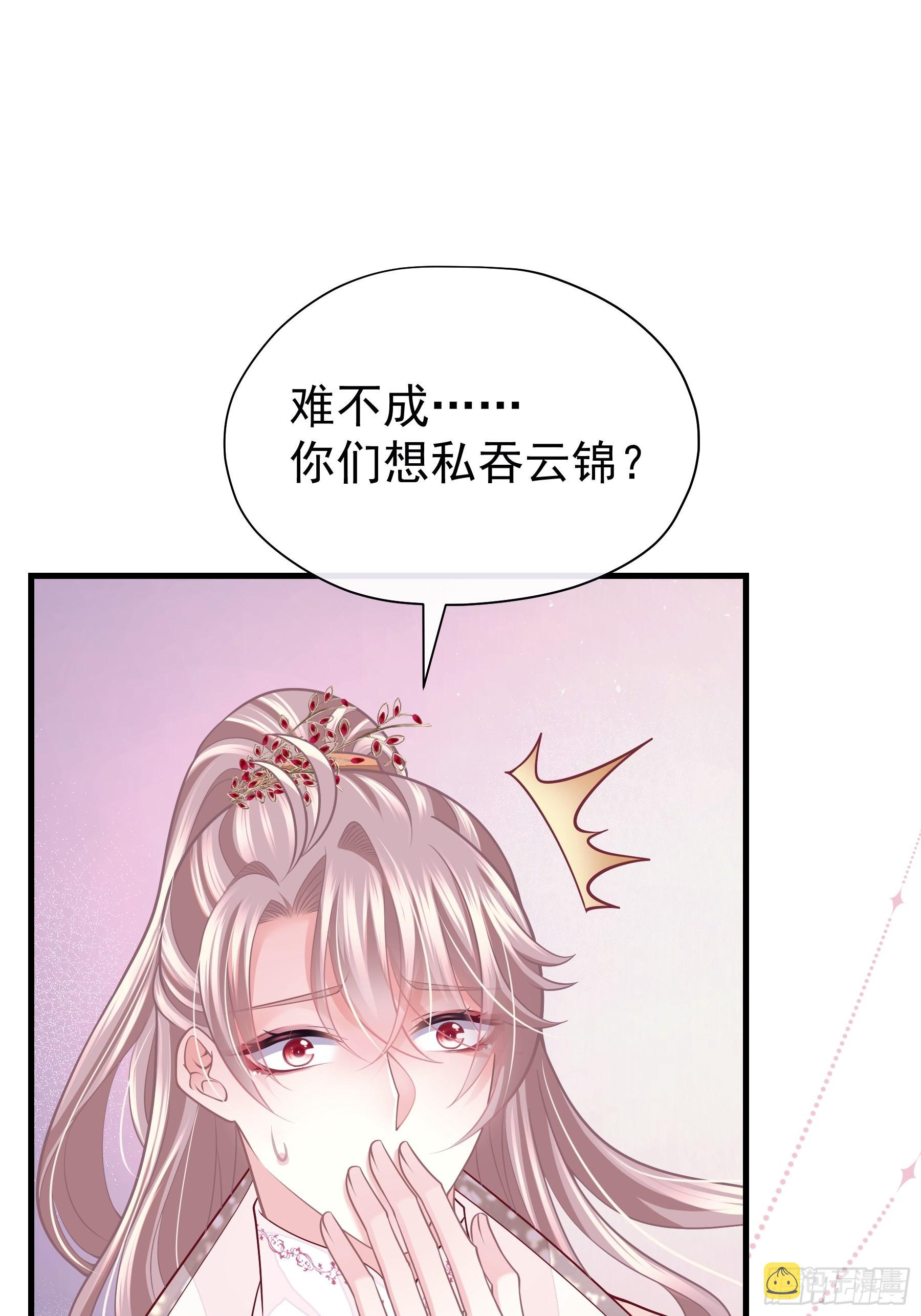 17-善哥哥的小和尚40