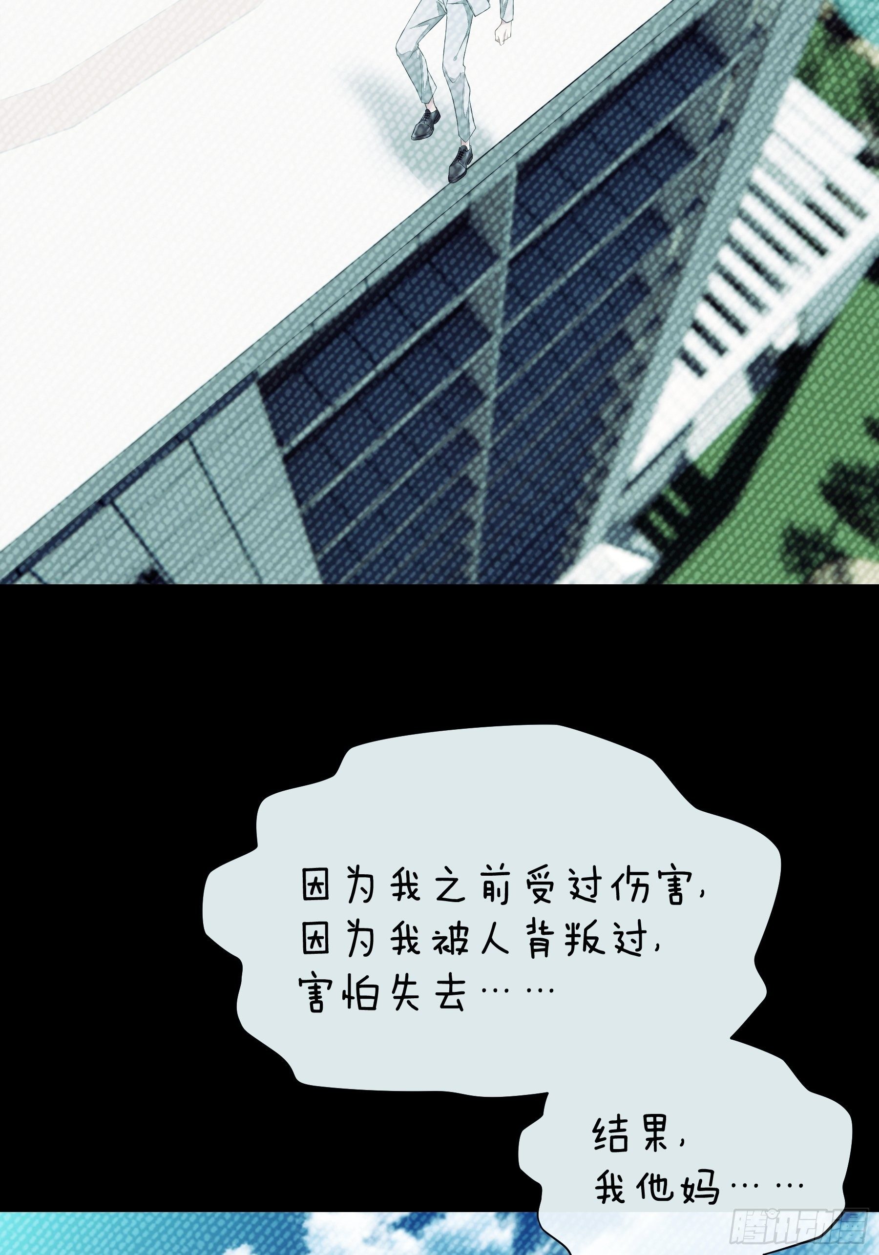 06-所以我担心了个寂寞？11