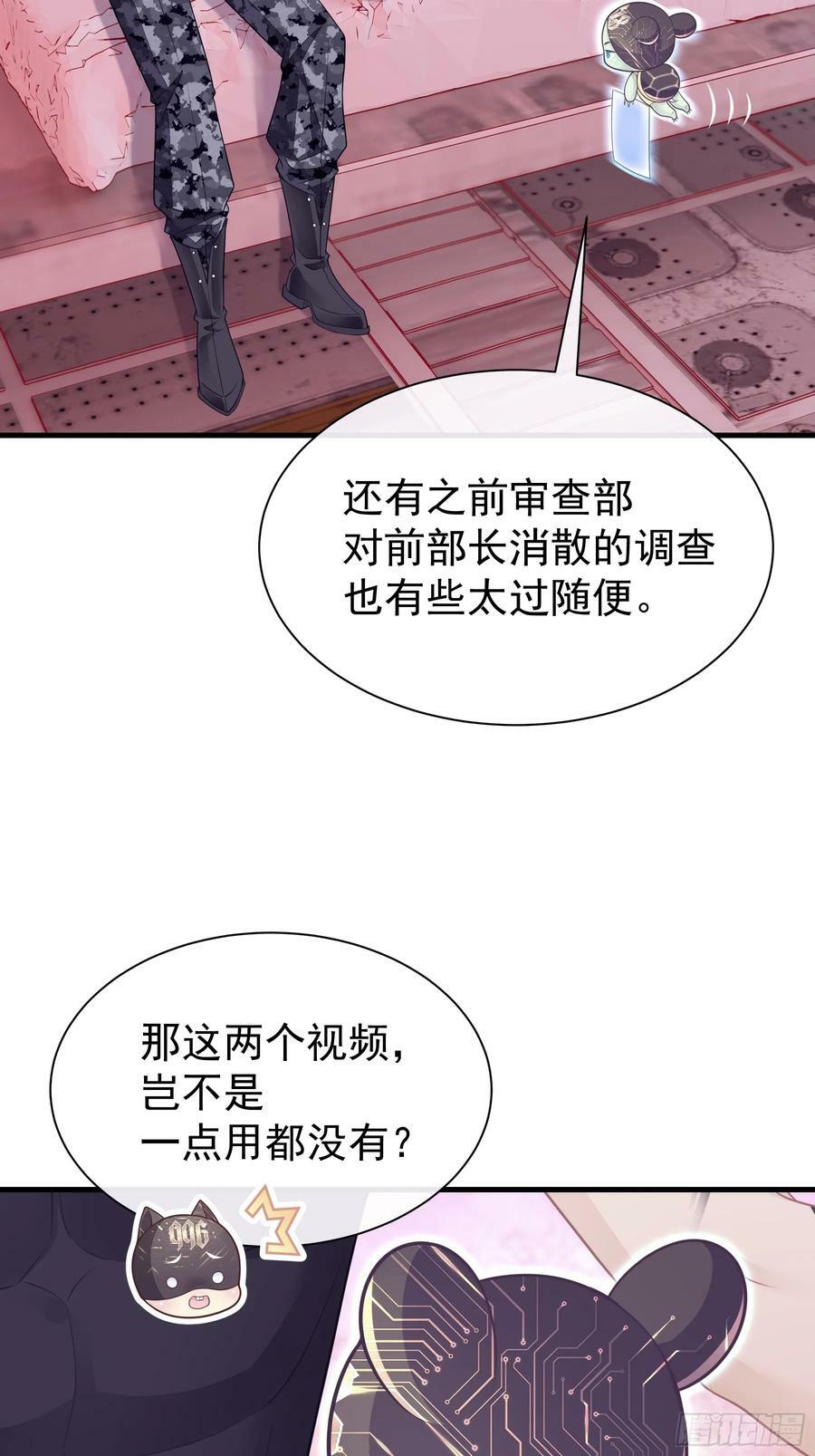 19-难道你喜欢我啊？20