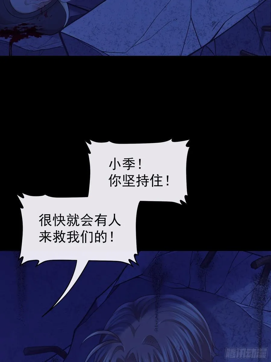 15-努力活下去……41