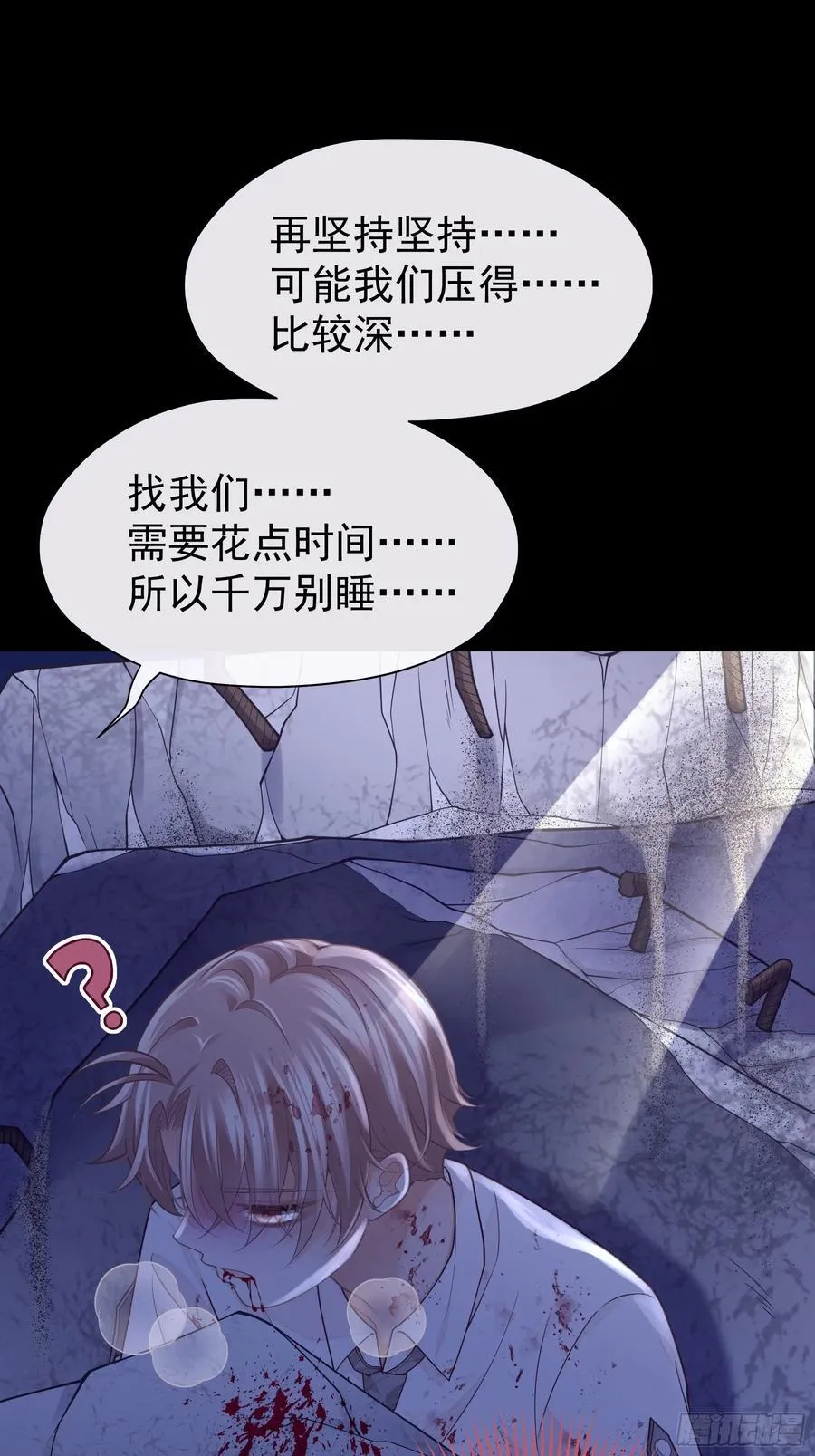 15-努力活下去……58