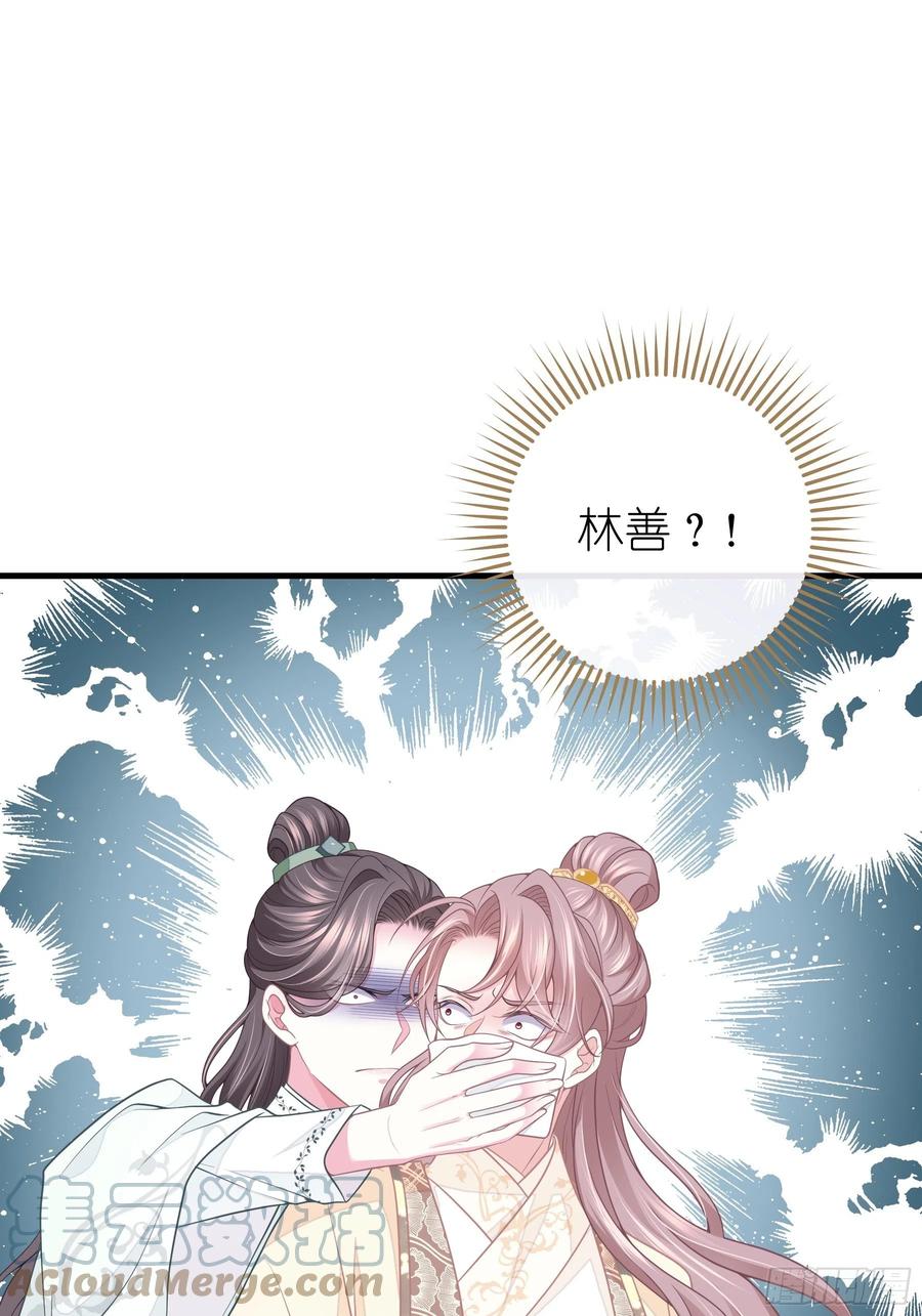 01-引狼入室18