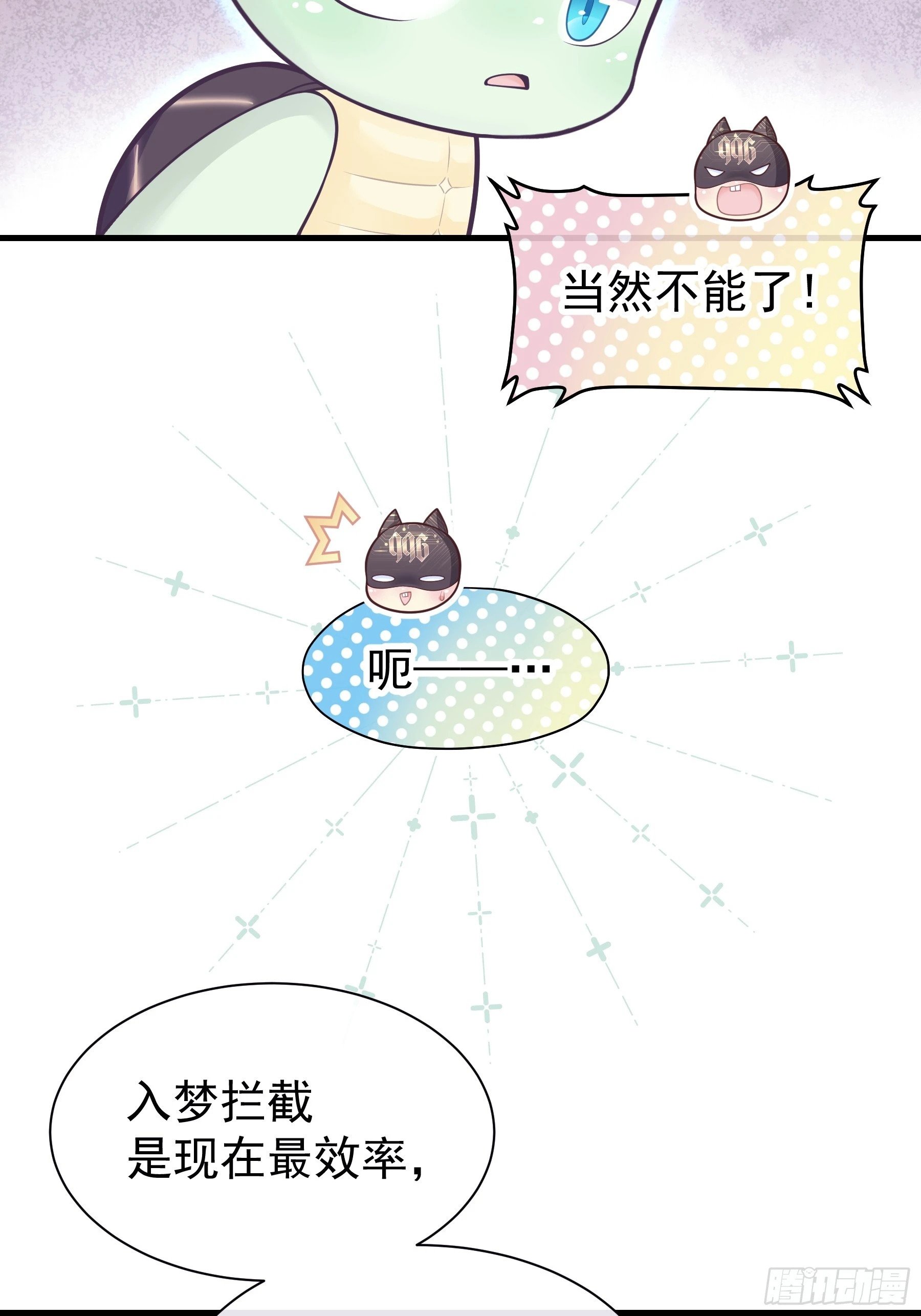 20-我知道你喜欢我63