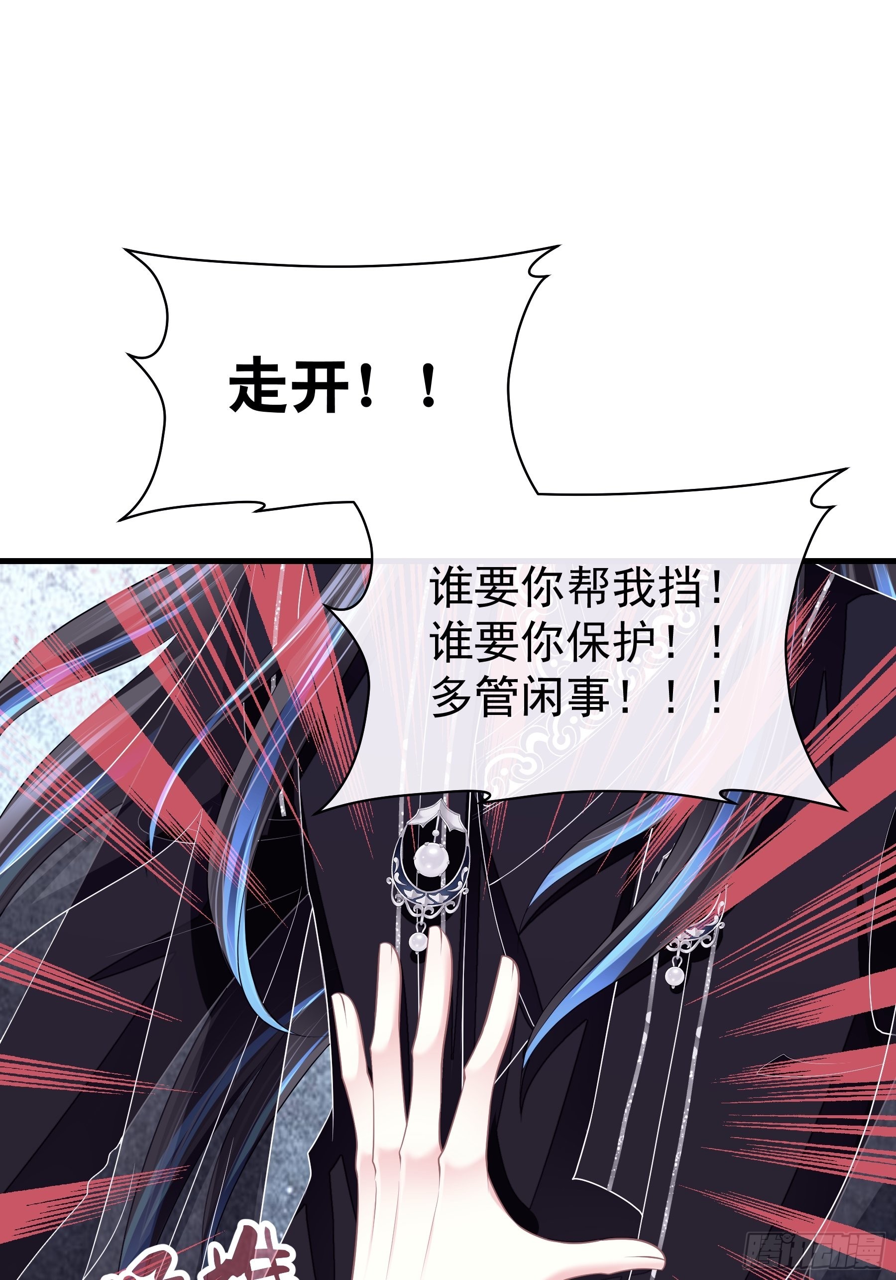 11-花街的新鲜玩意儿27