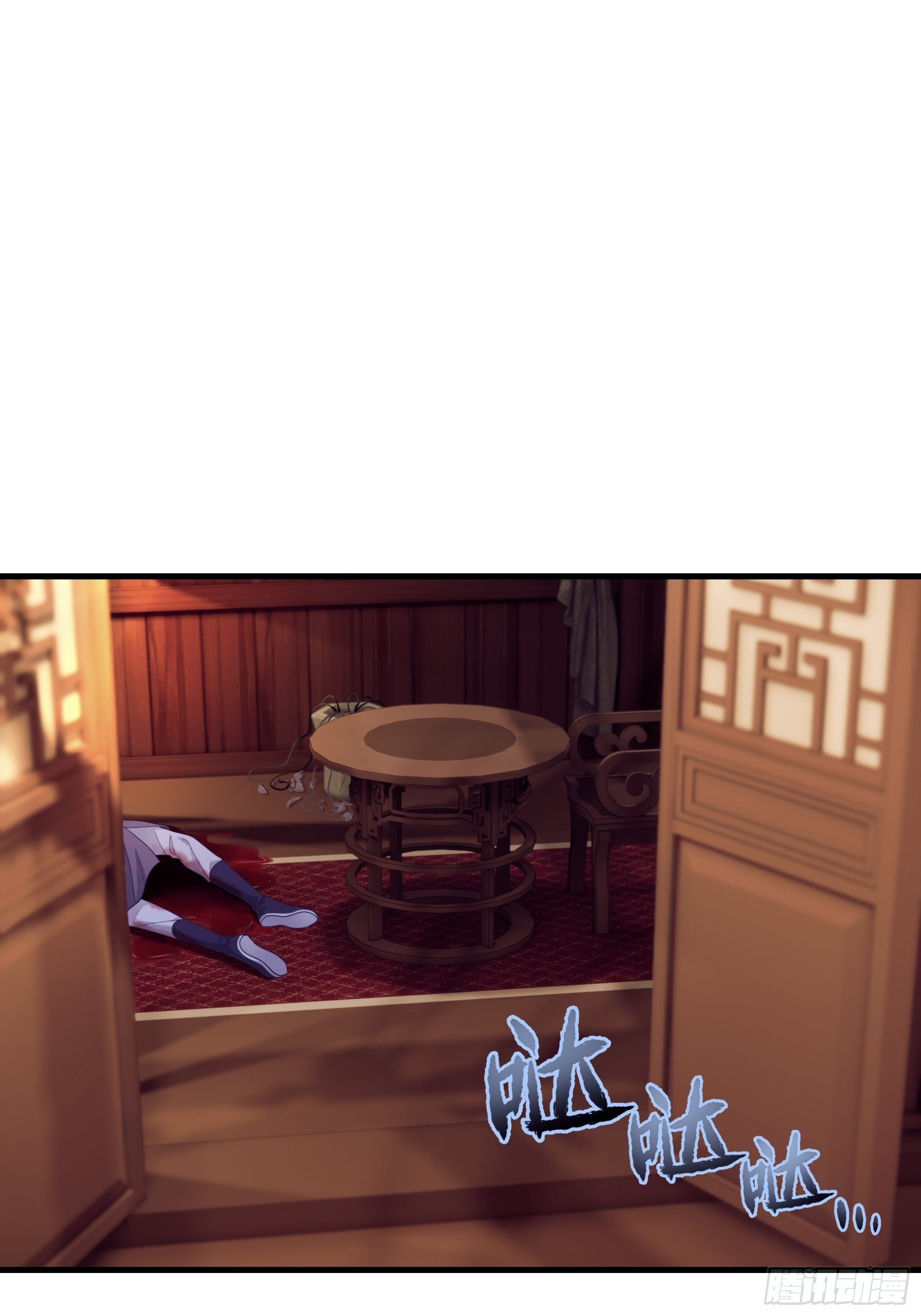 12-白挨那么多刀37