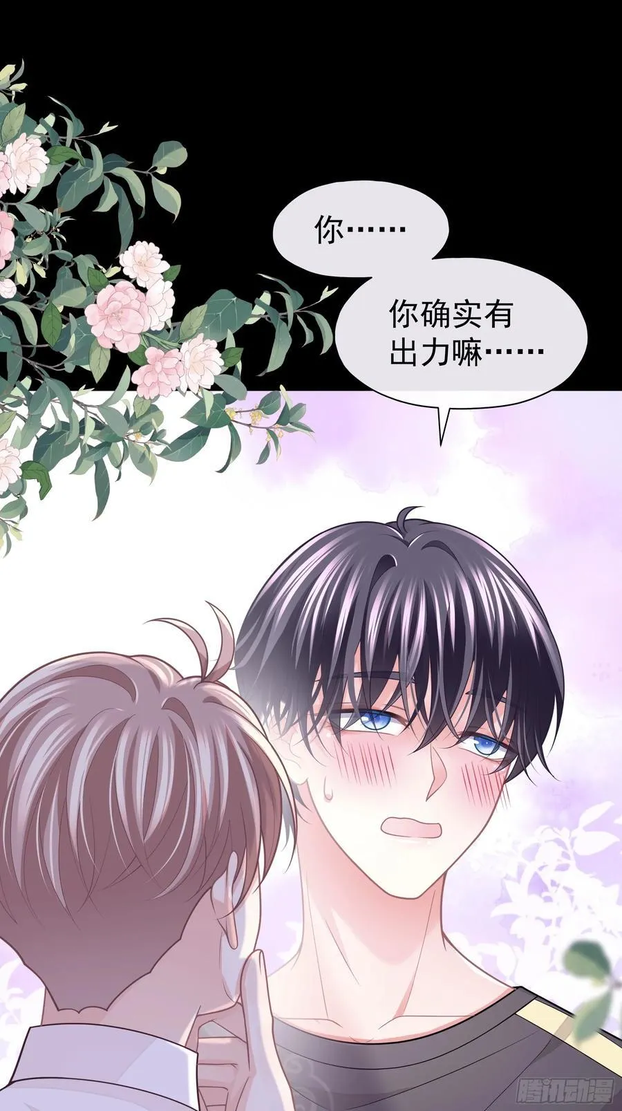 12-离我儿子远点！59