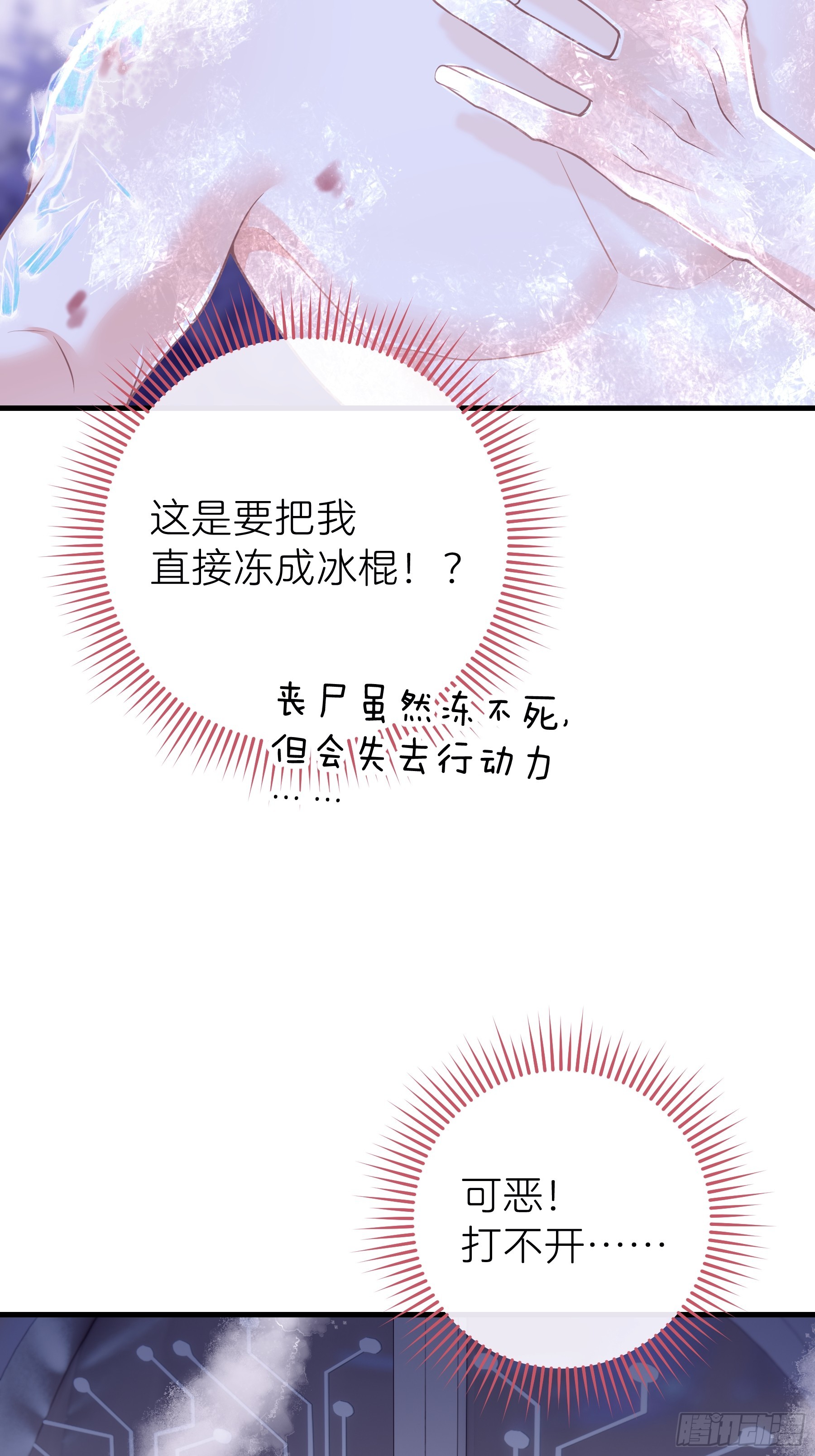03-我一定是单身久了57