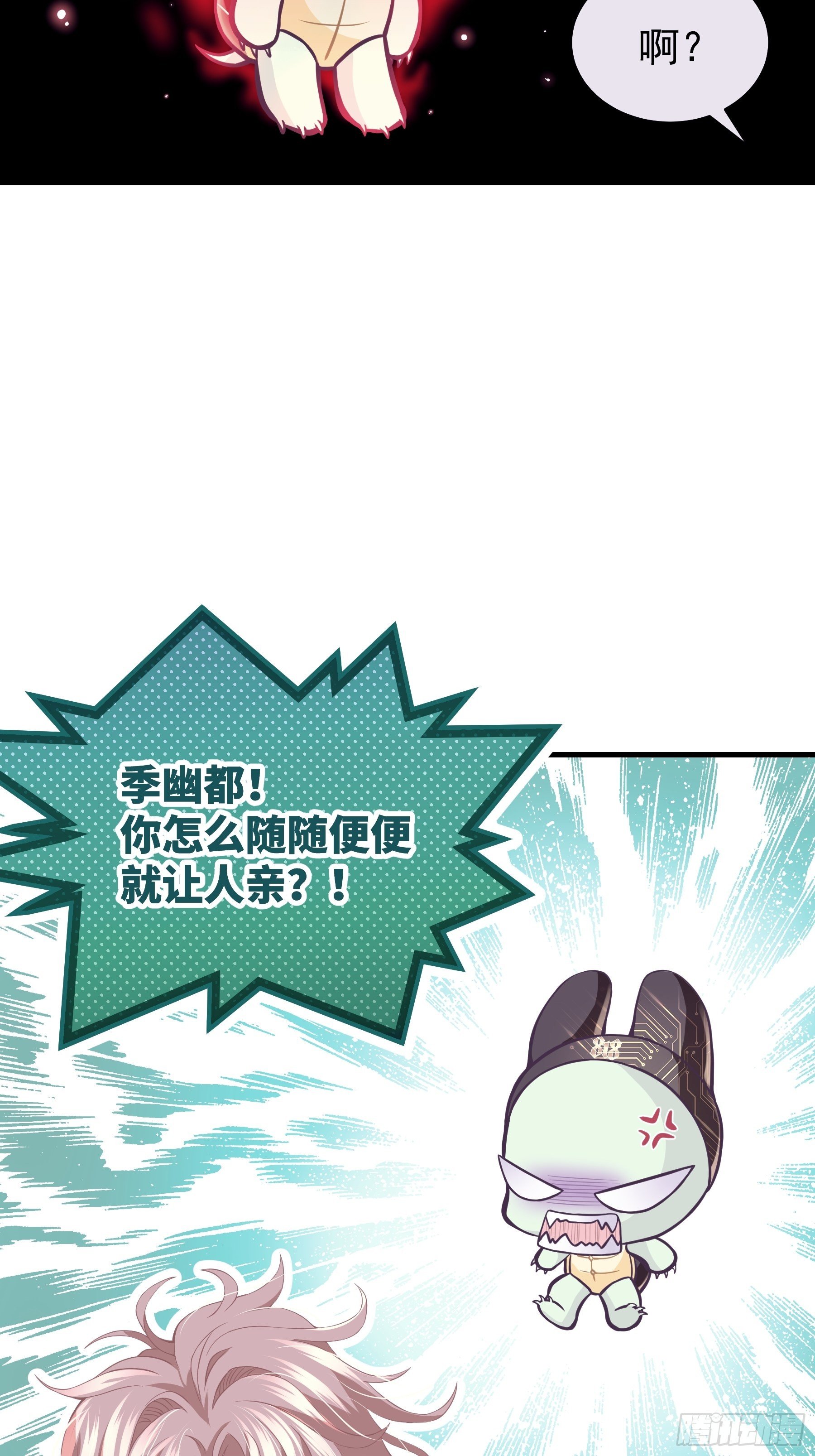 09-我顶你个肺！54