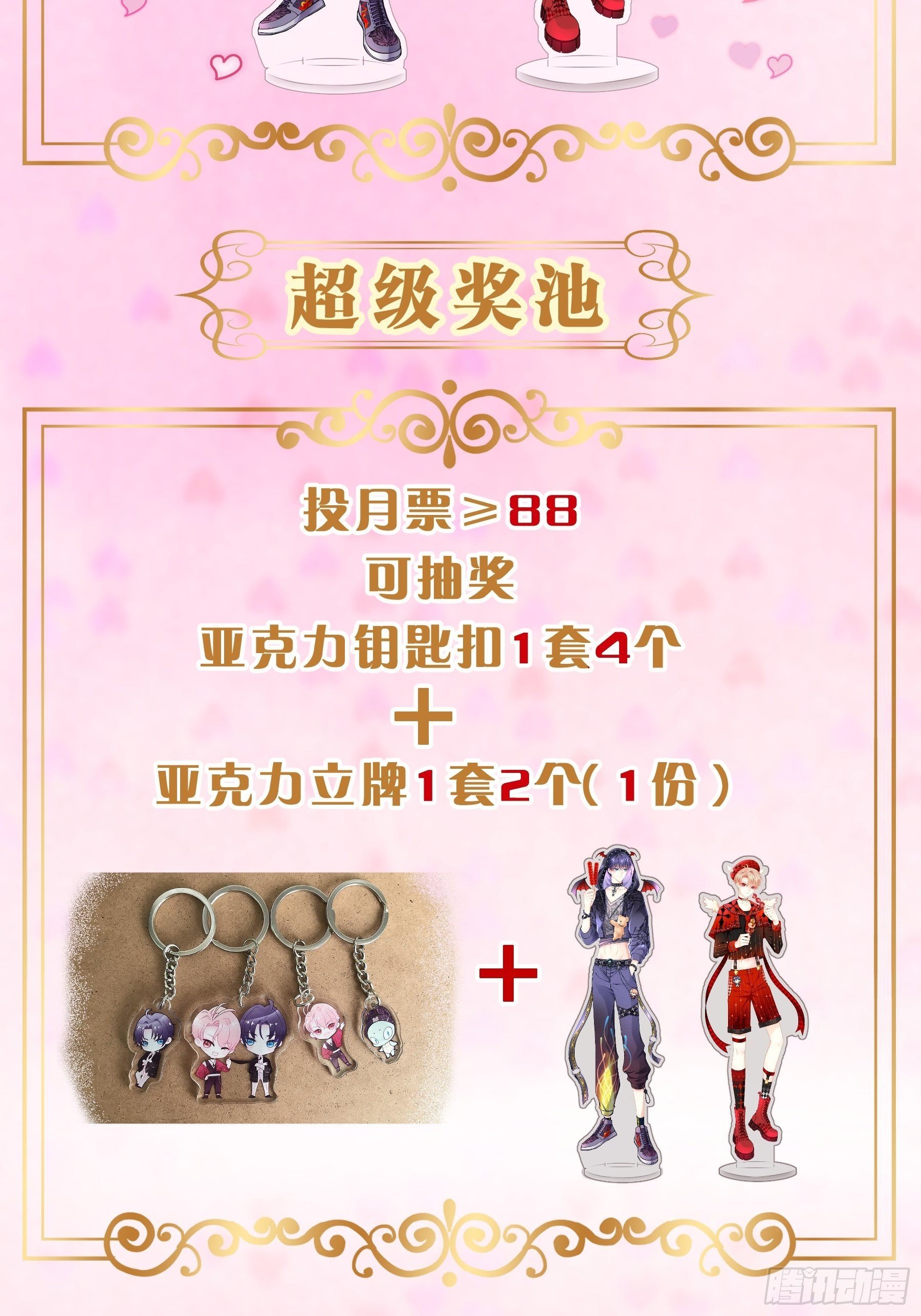 16-我们都是为你好81