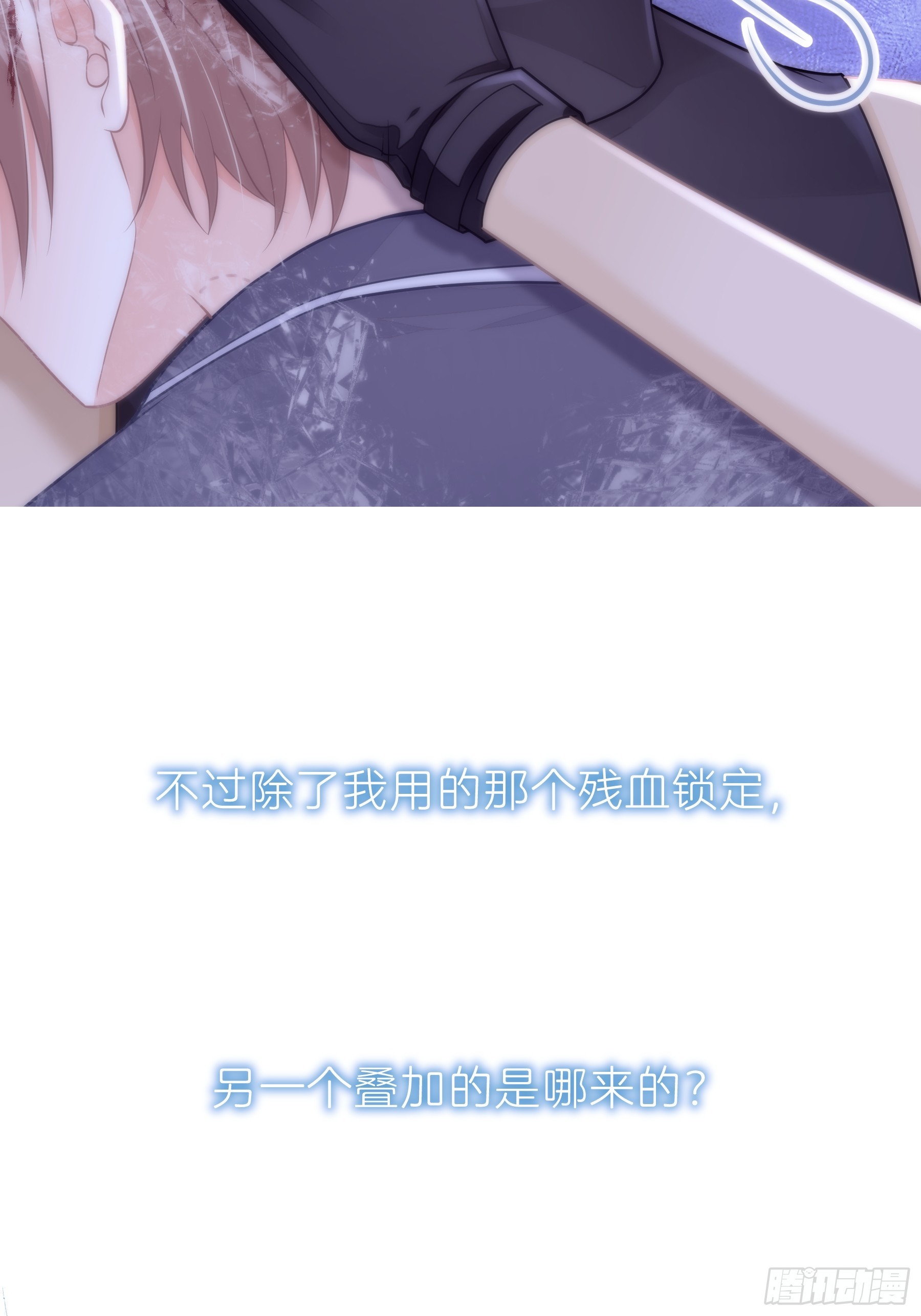 04-道具叠加38
