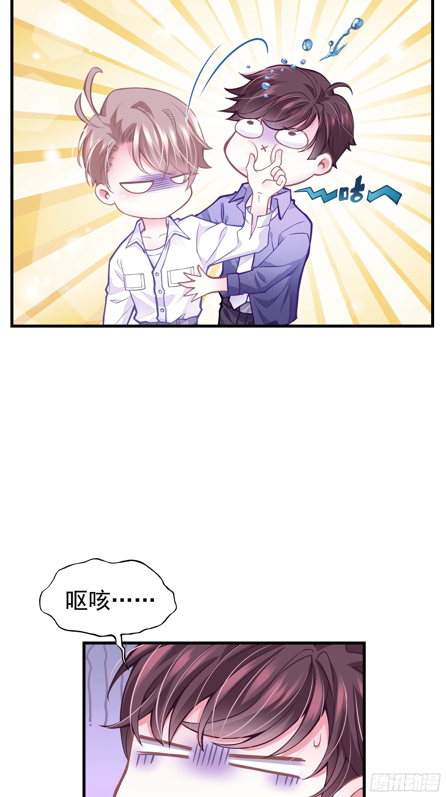 07-戏精PK戏精10