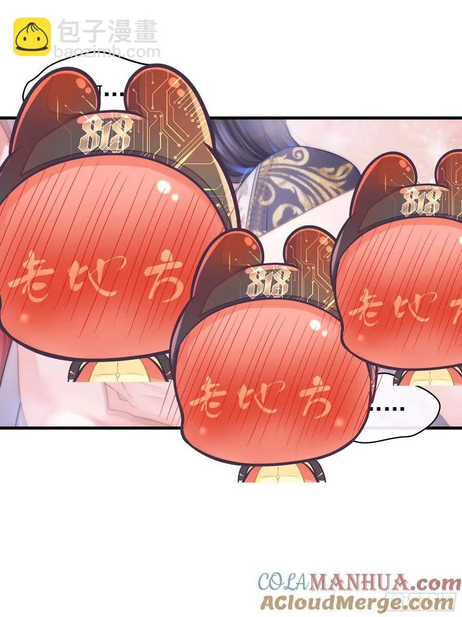 08-你怎么喝下去了啊……！！15