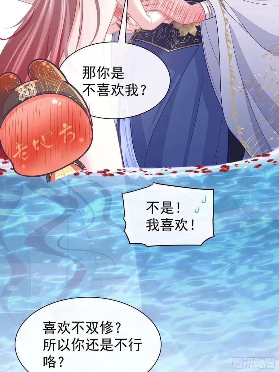 07-擦枪走火56