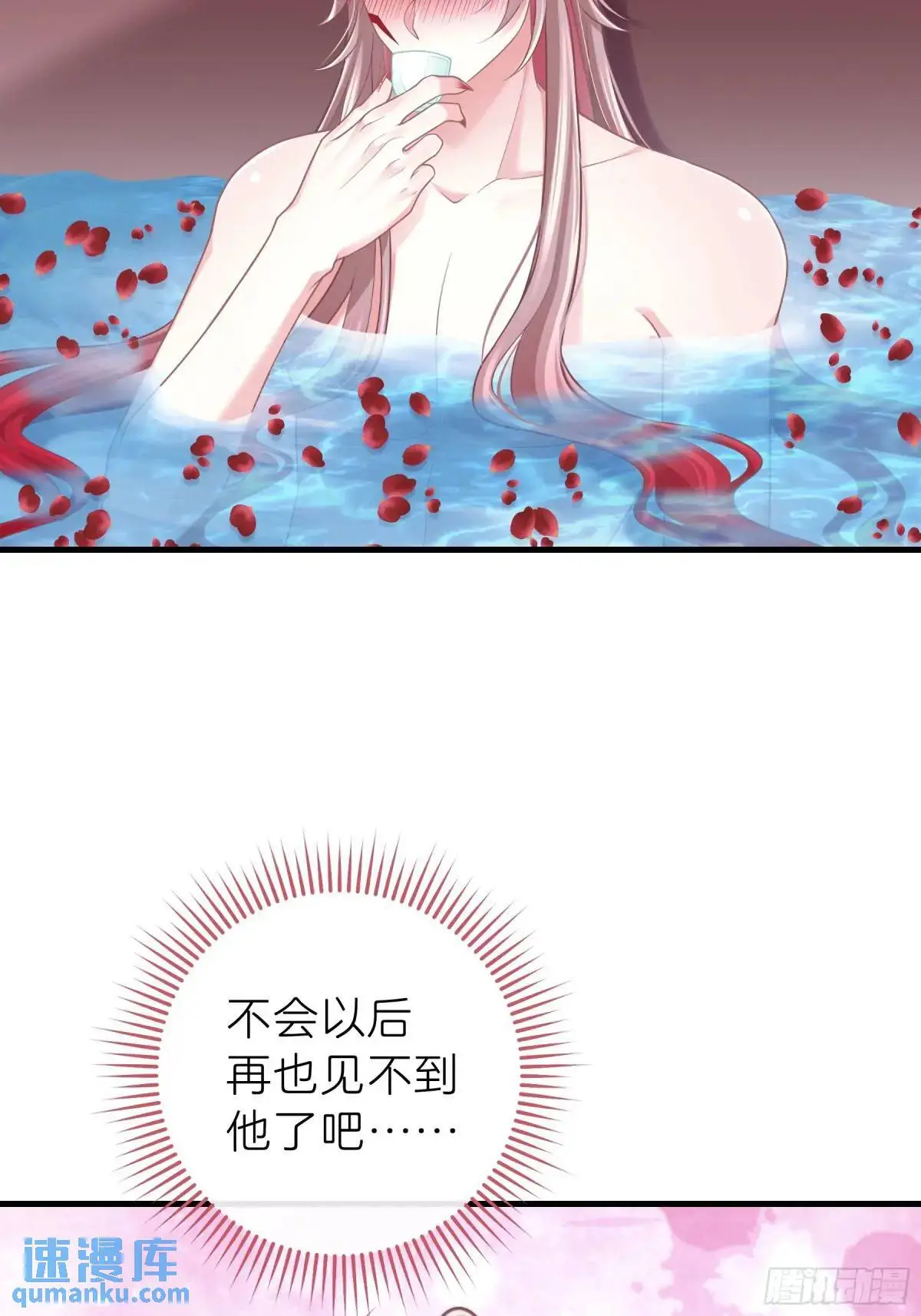 06-拳打老丈人x23