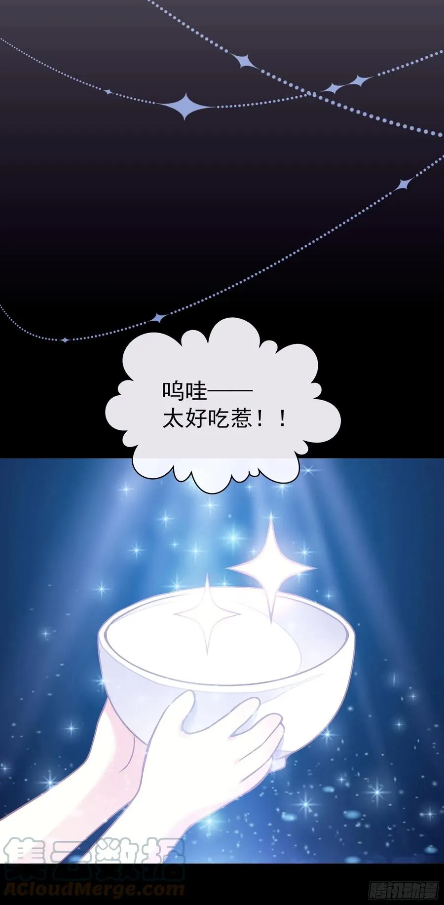 08-阡阡，我要娶你36