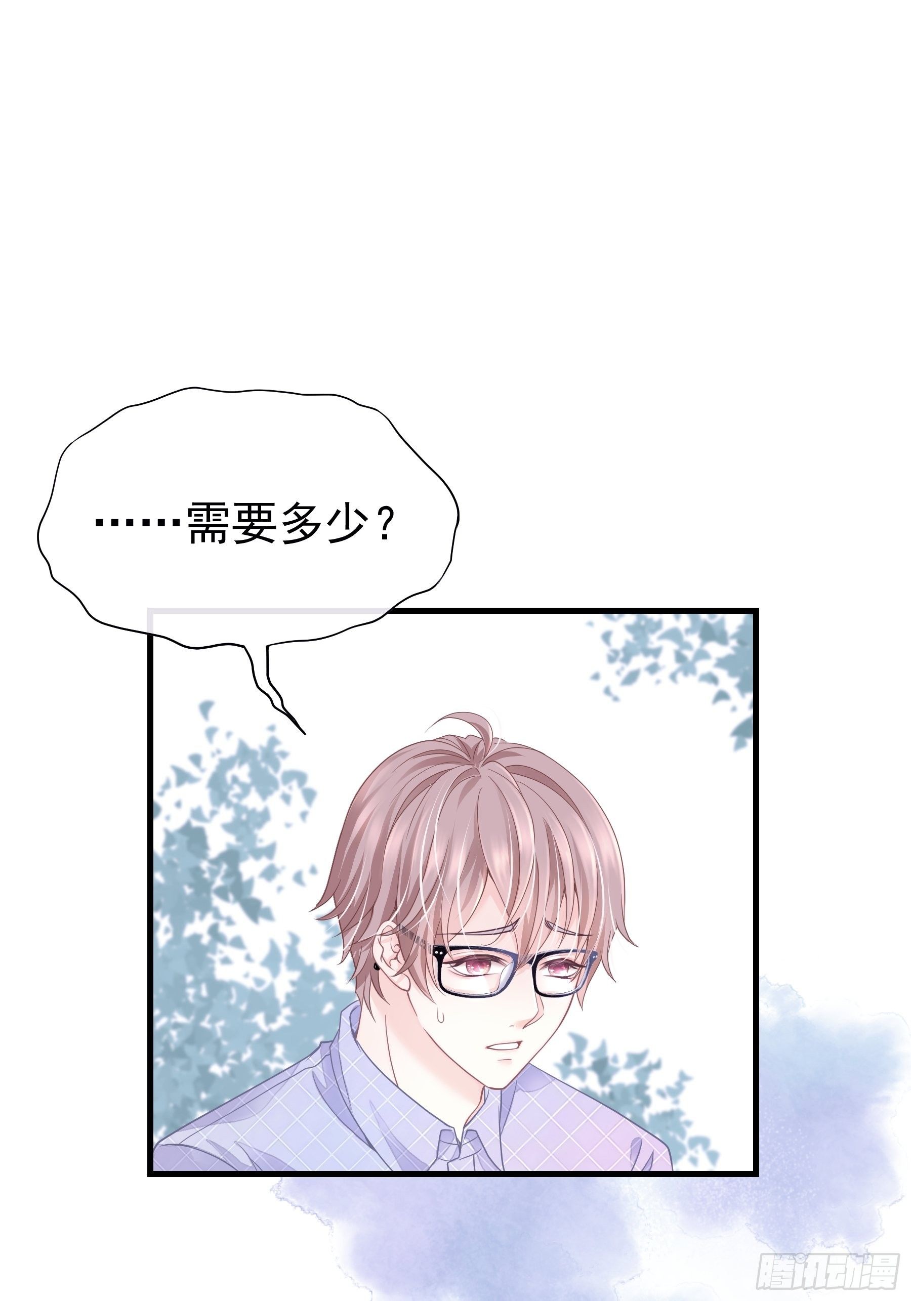01-赔钱货15