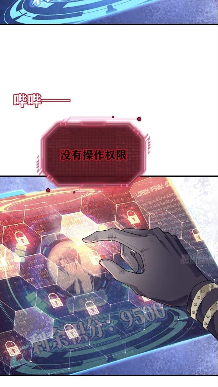 28-我刚说喜欢你是认真的。67