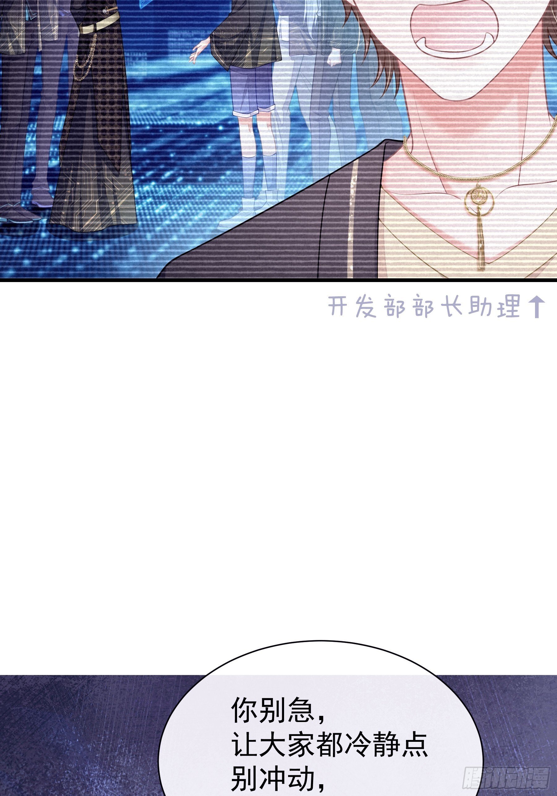 25-小季暴走8