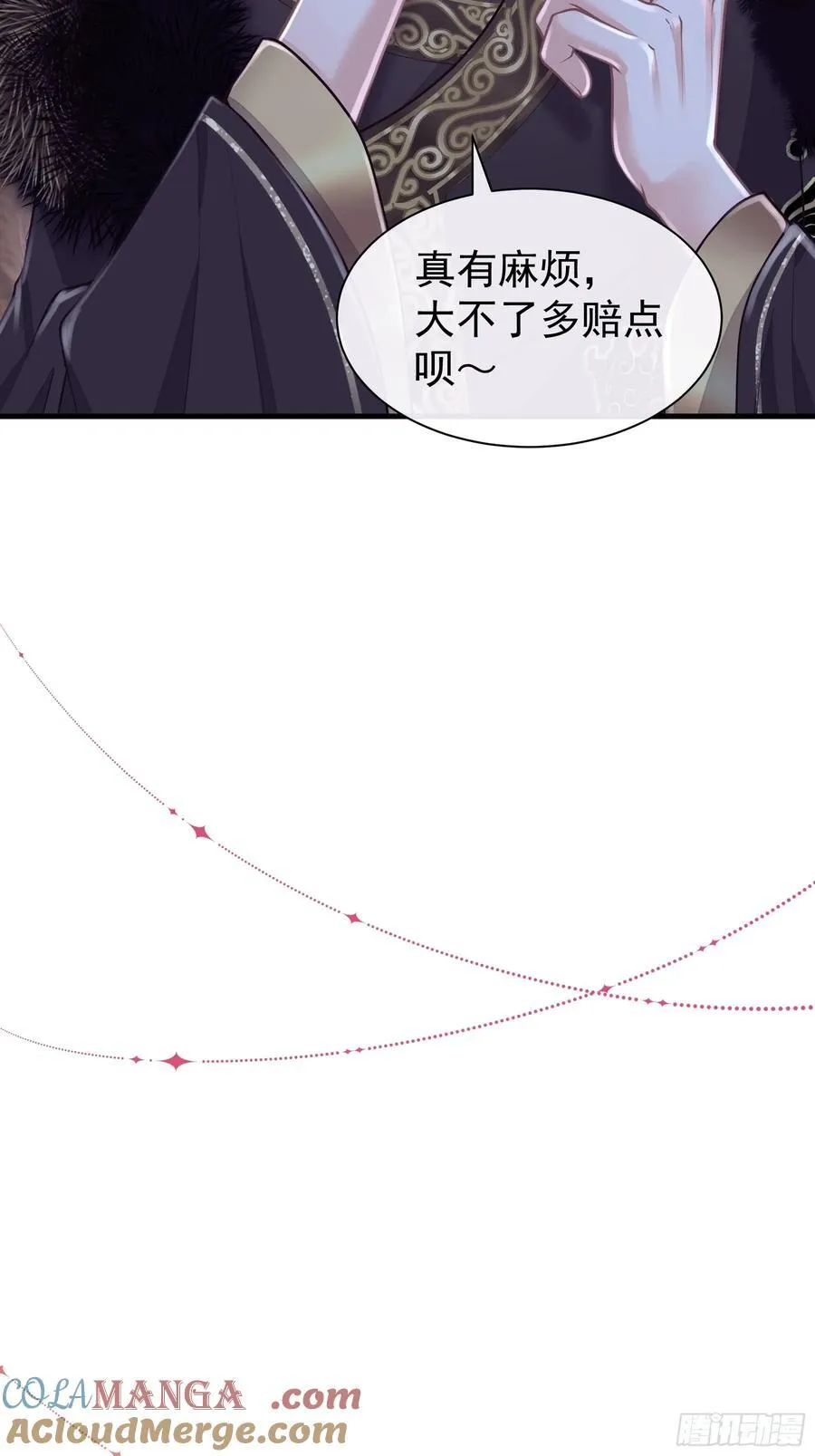 12-离我儿子远点！30