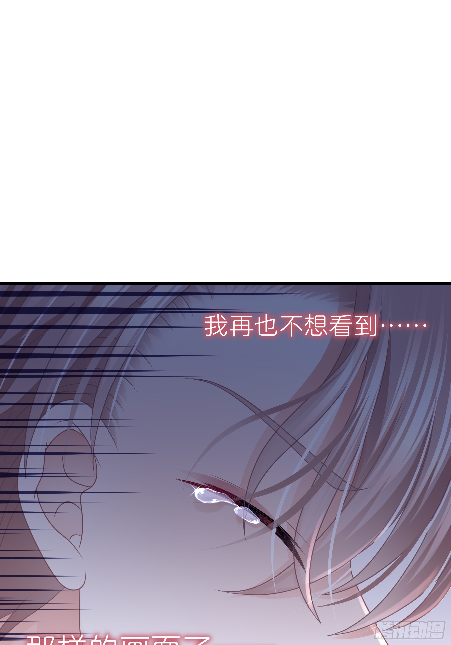 09-阡阡，是你吗？37