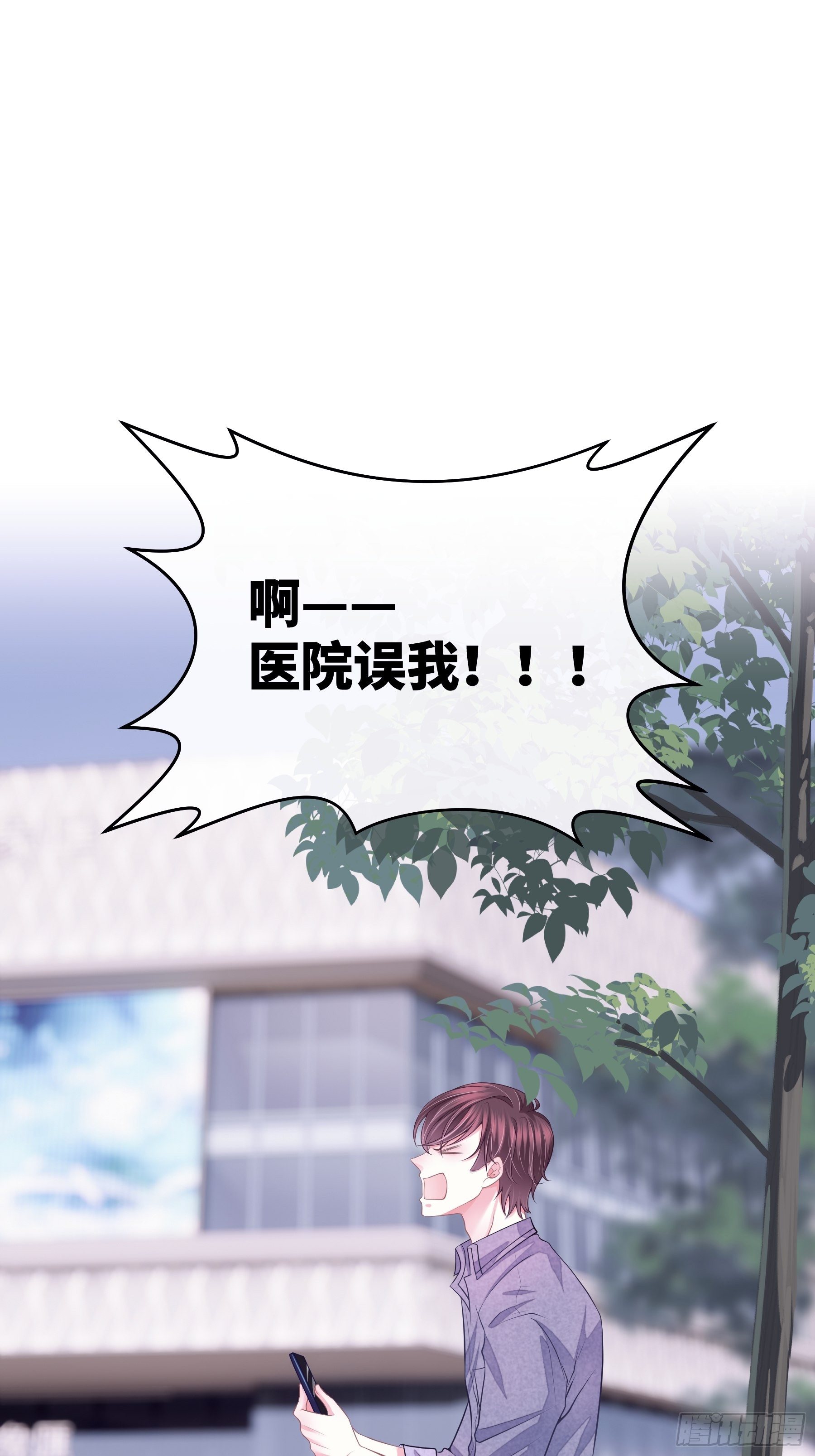 05-你到底想复活谁？13