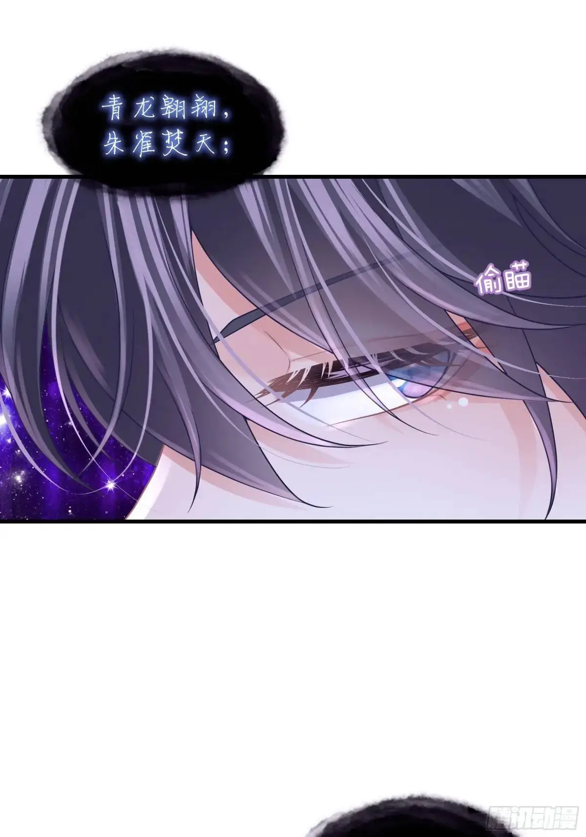 01-你装什么好人！8