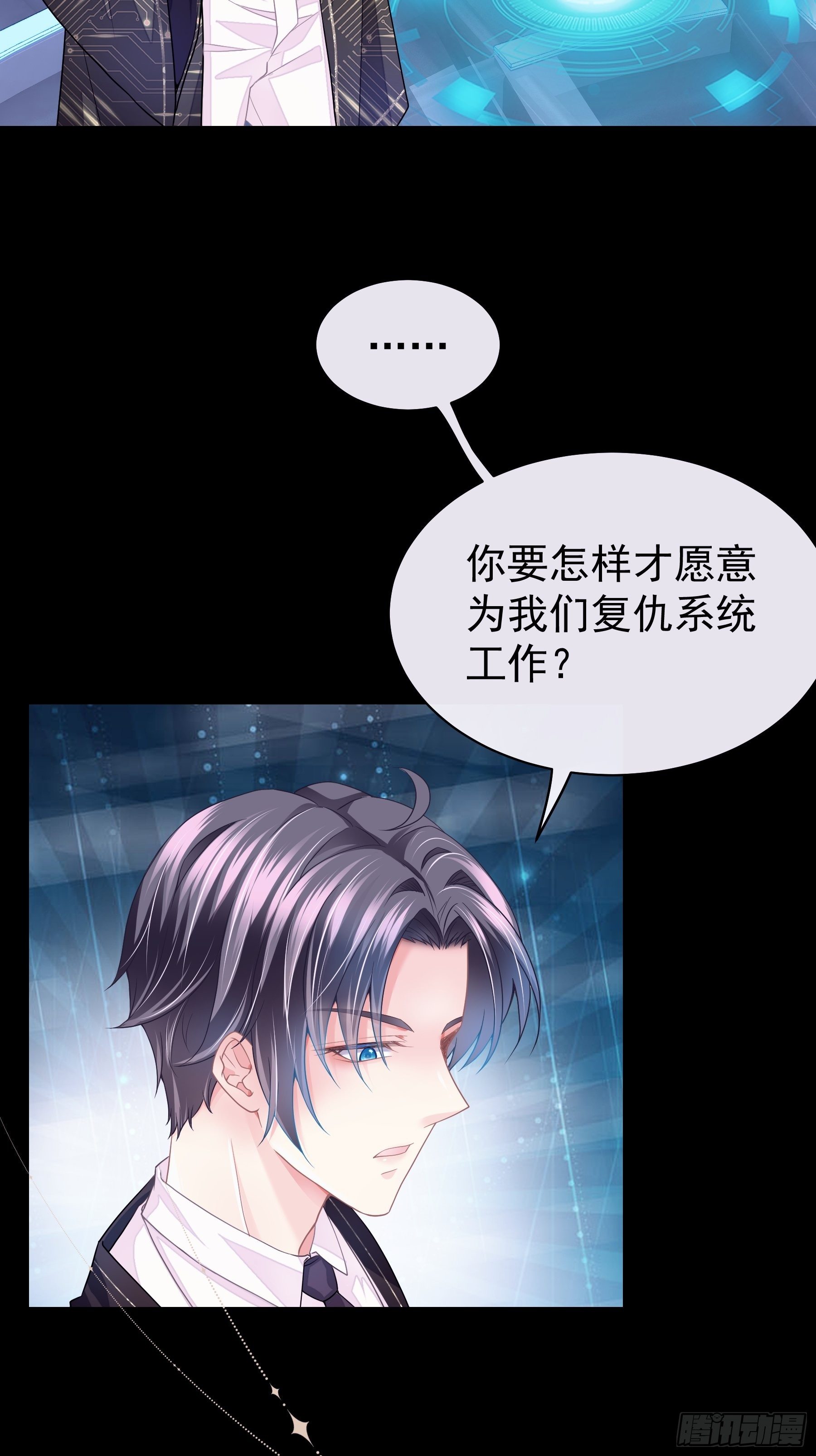 03-初恋被别人拱了49