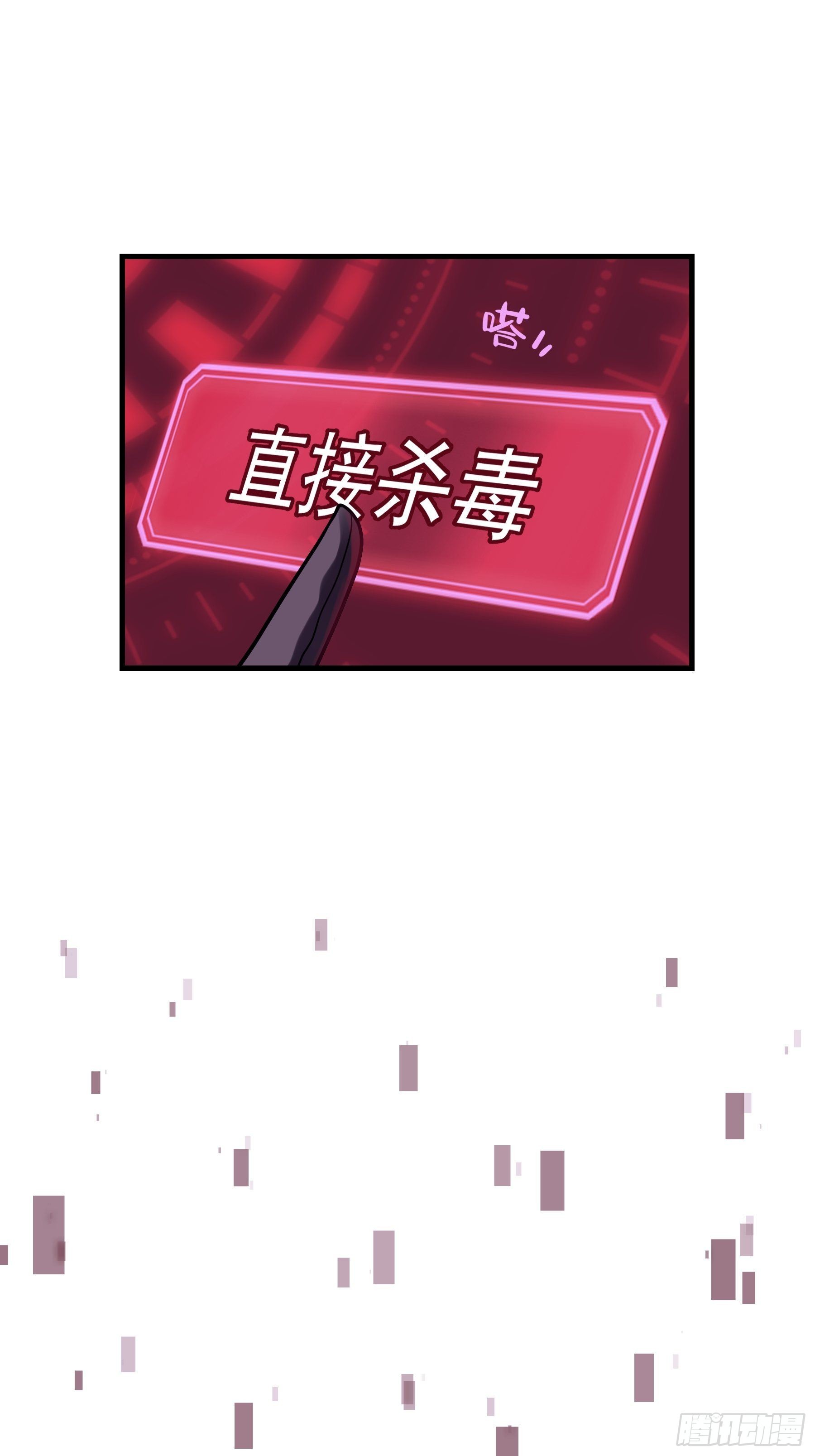 23-818归来6
