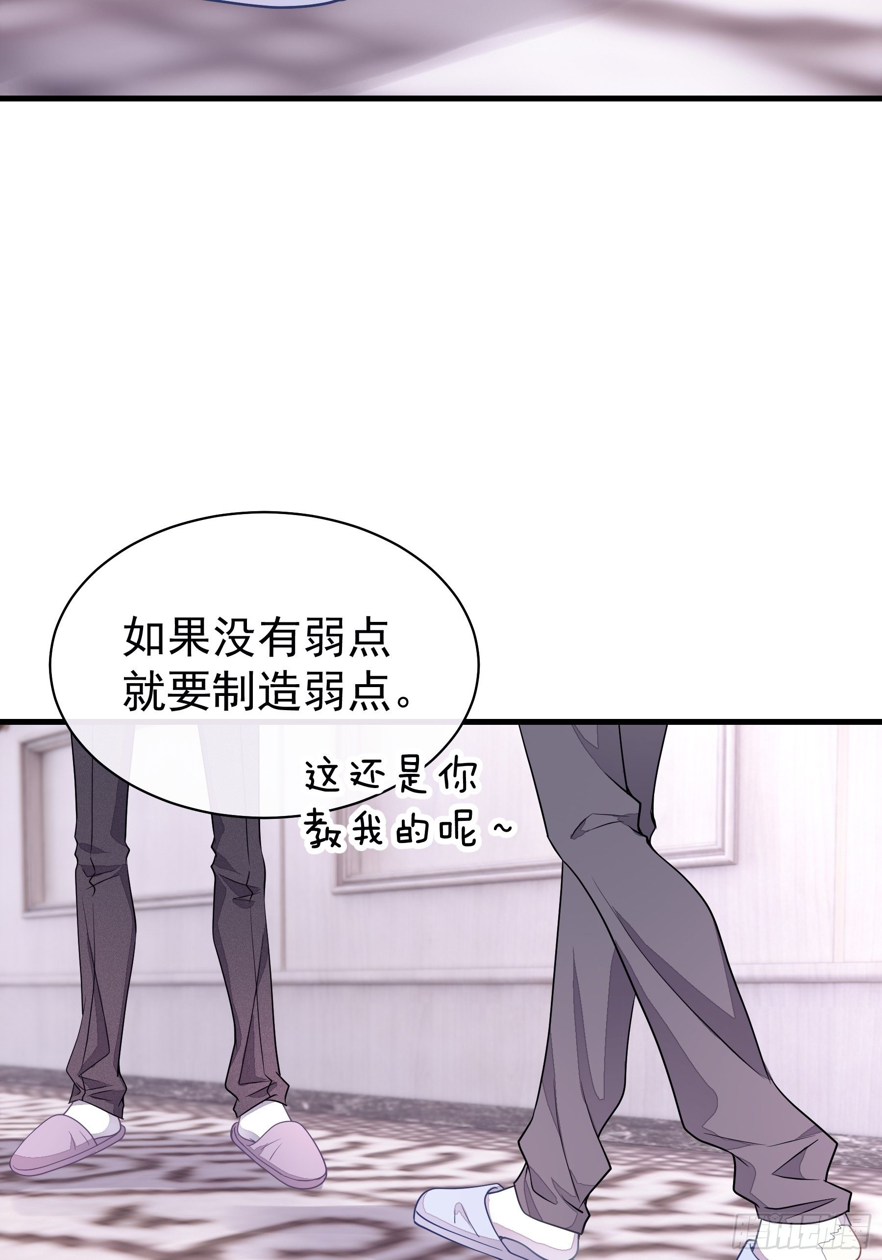 19-我竟然不是主角？24