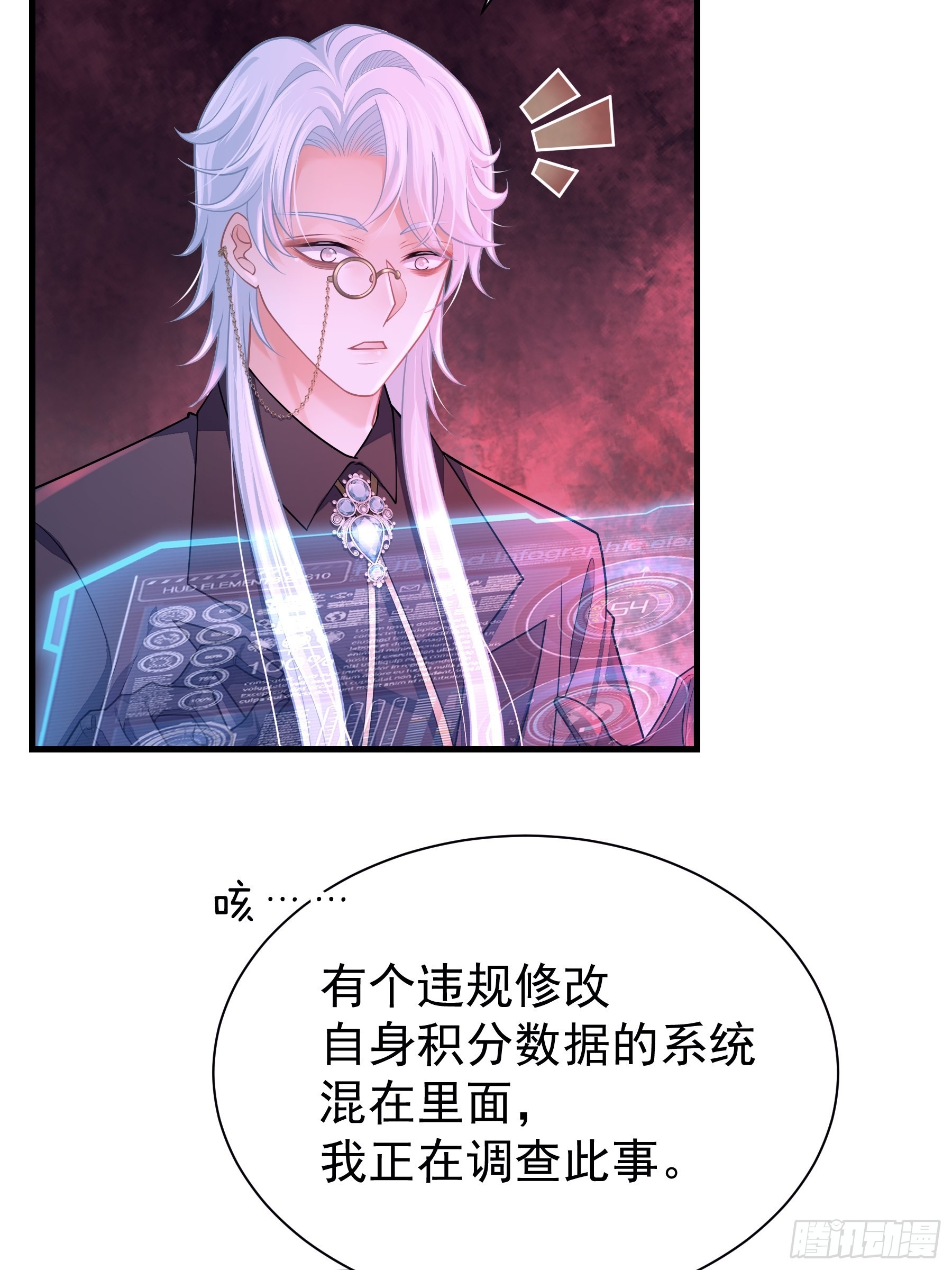 23-818归来36