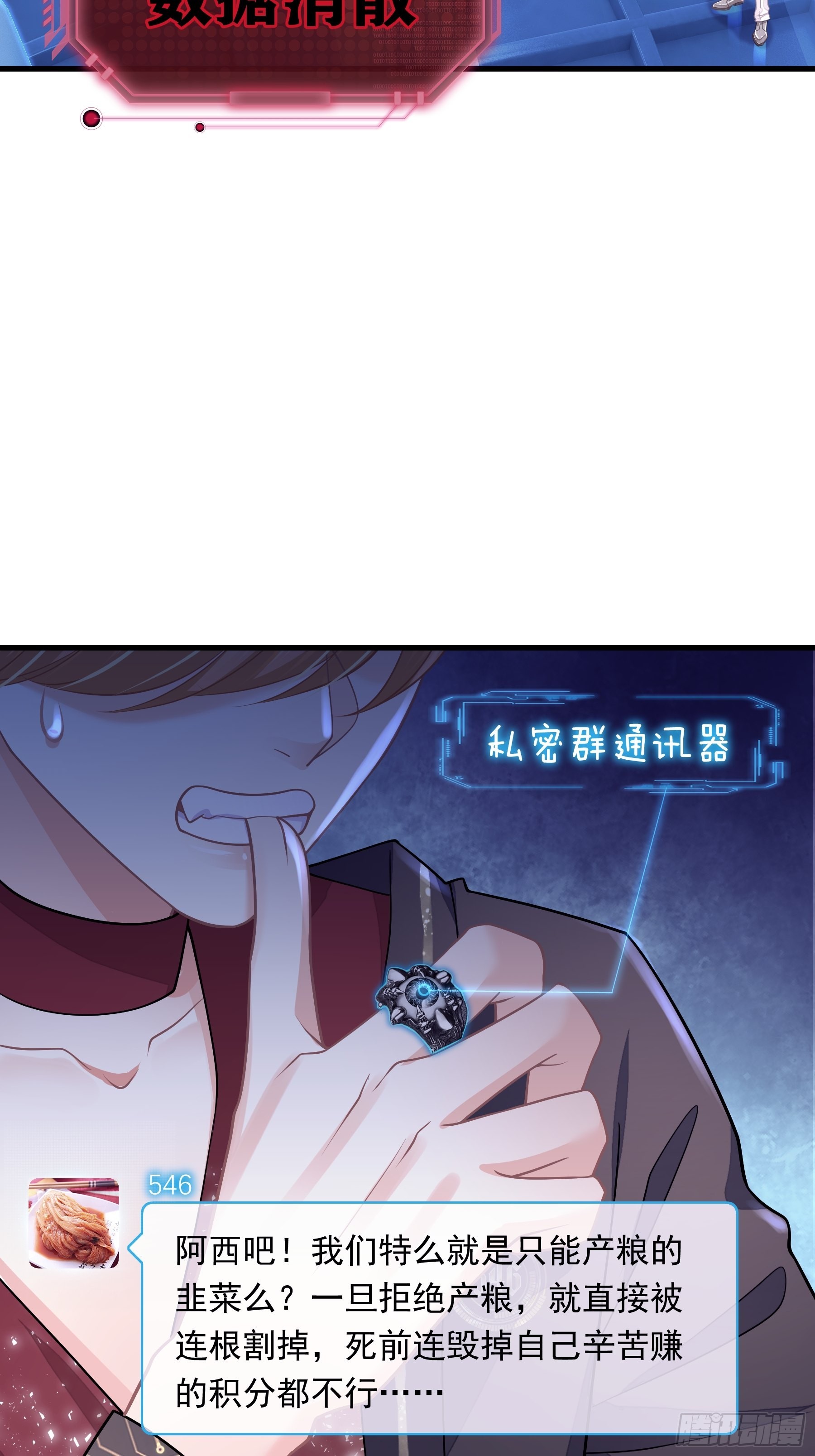 20-不见鳖影51