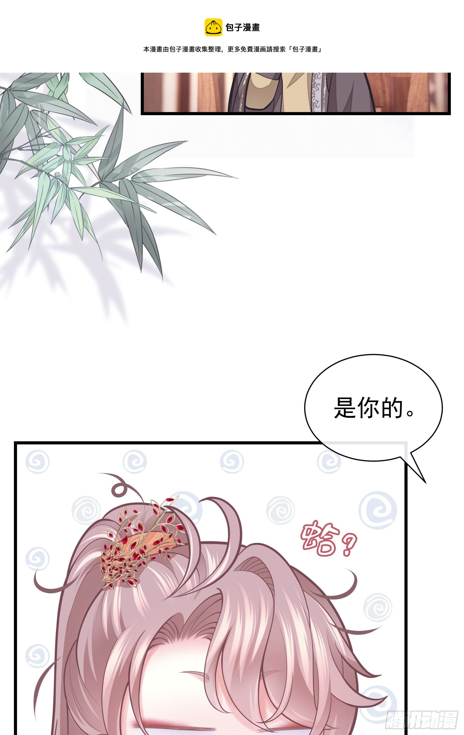 07-我要当爹了？44