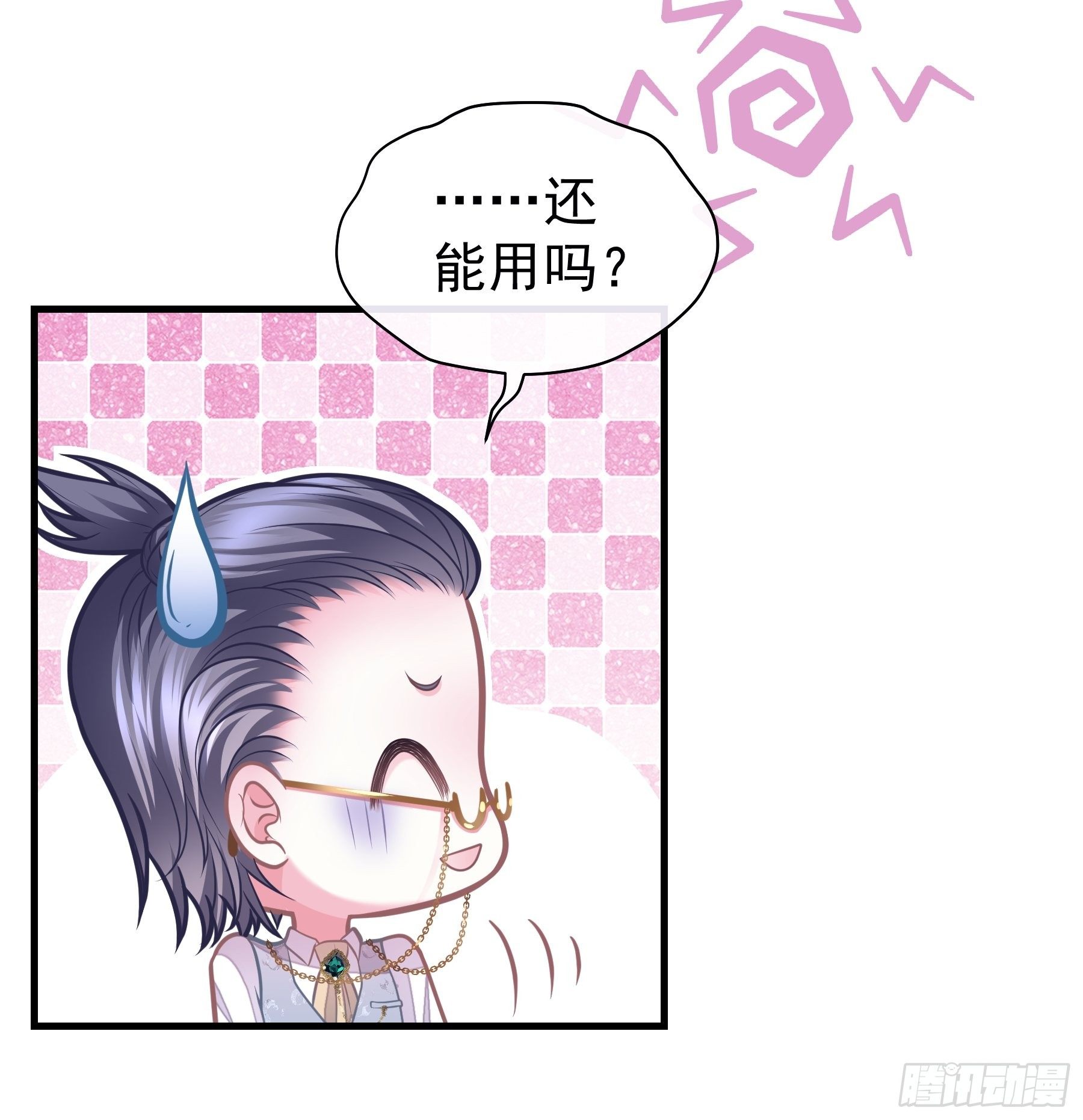 18-你逃不出我的手掌心63