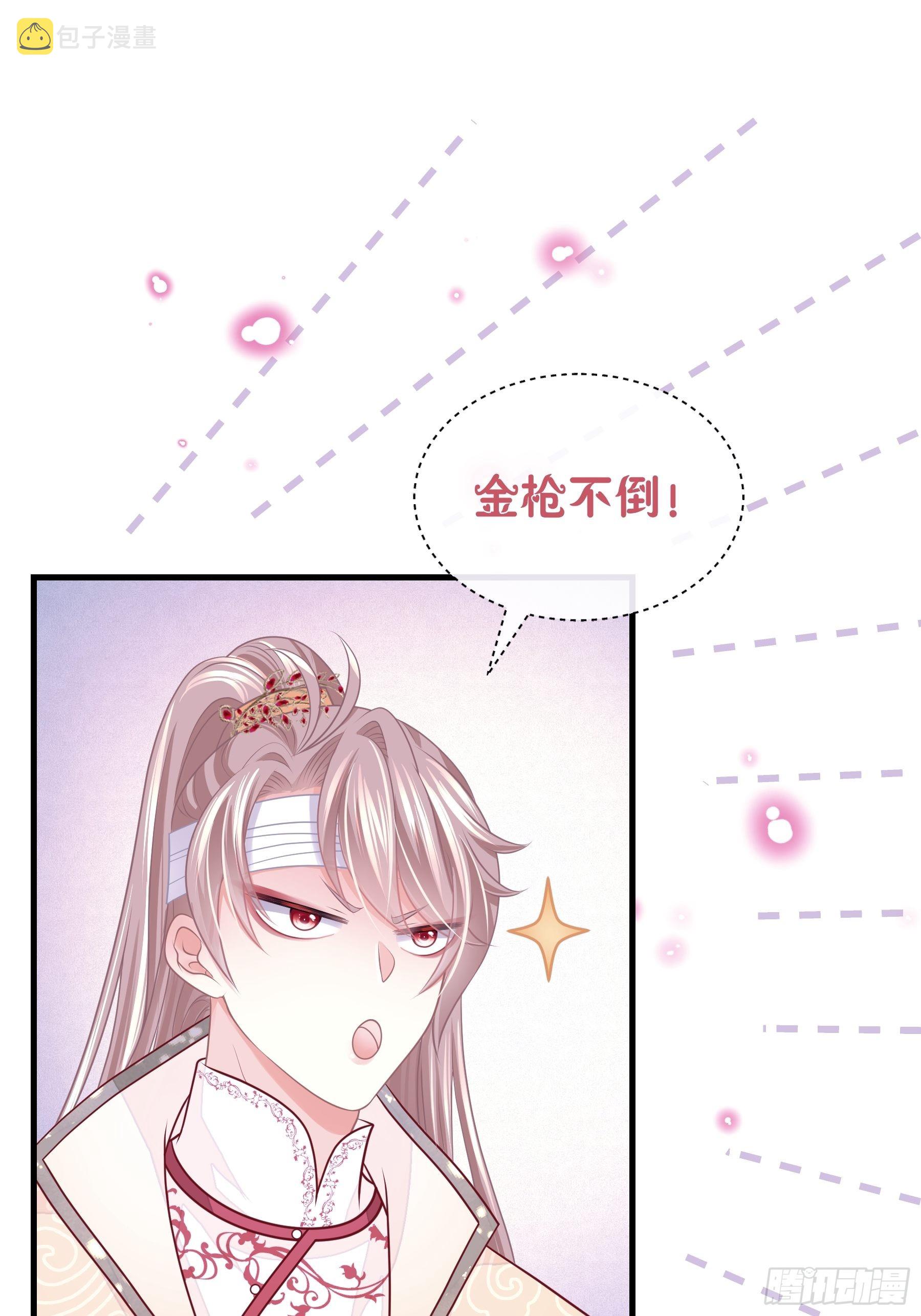 21-818投毒38