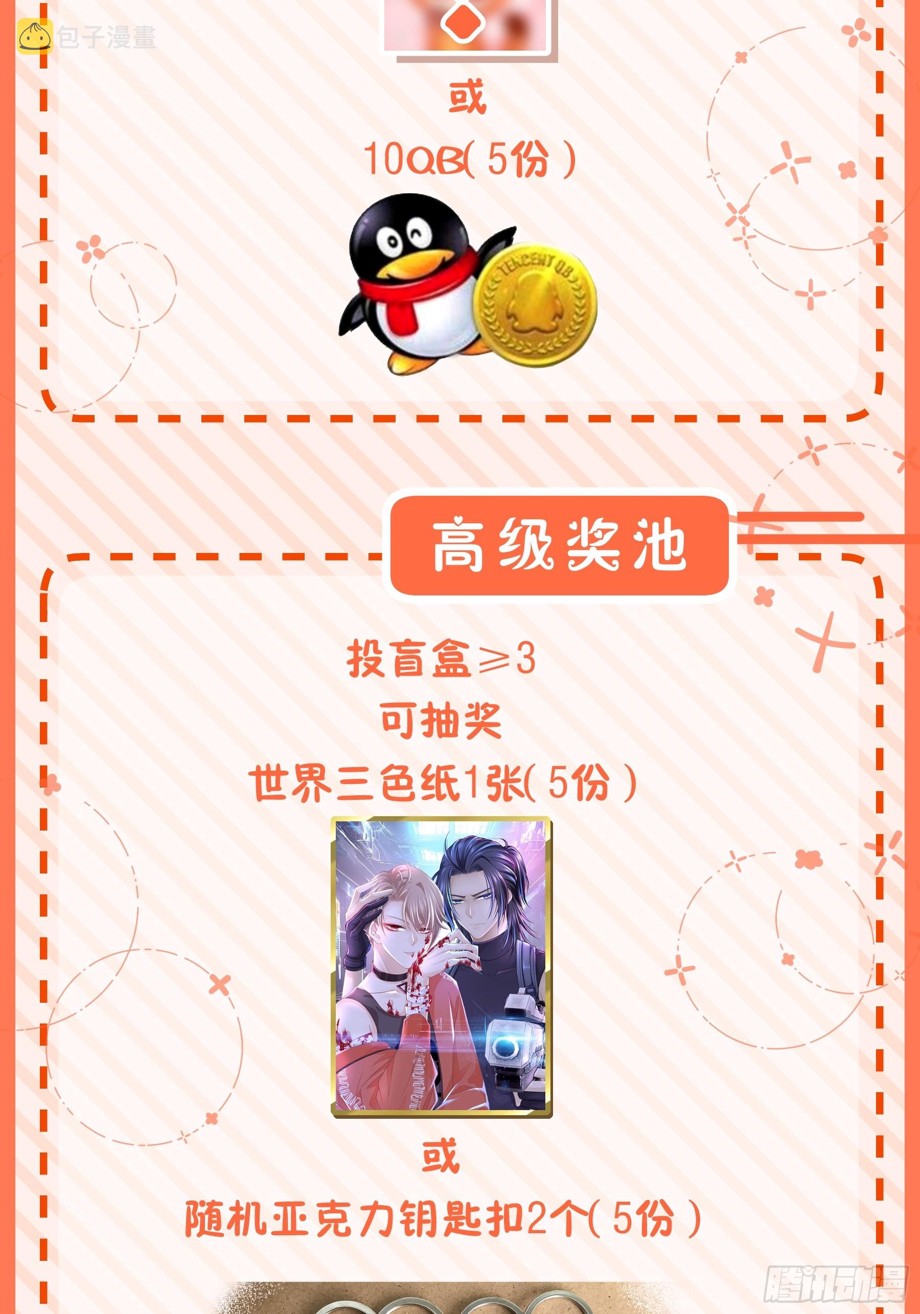 07-哈气~捏捏~59