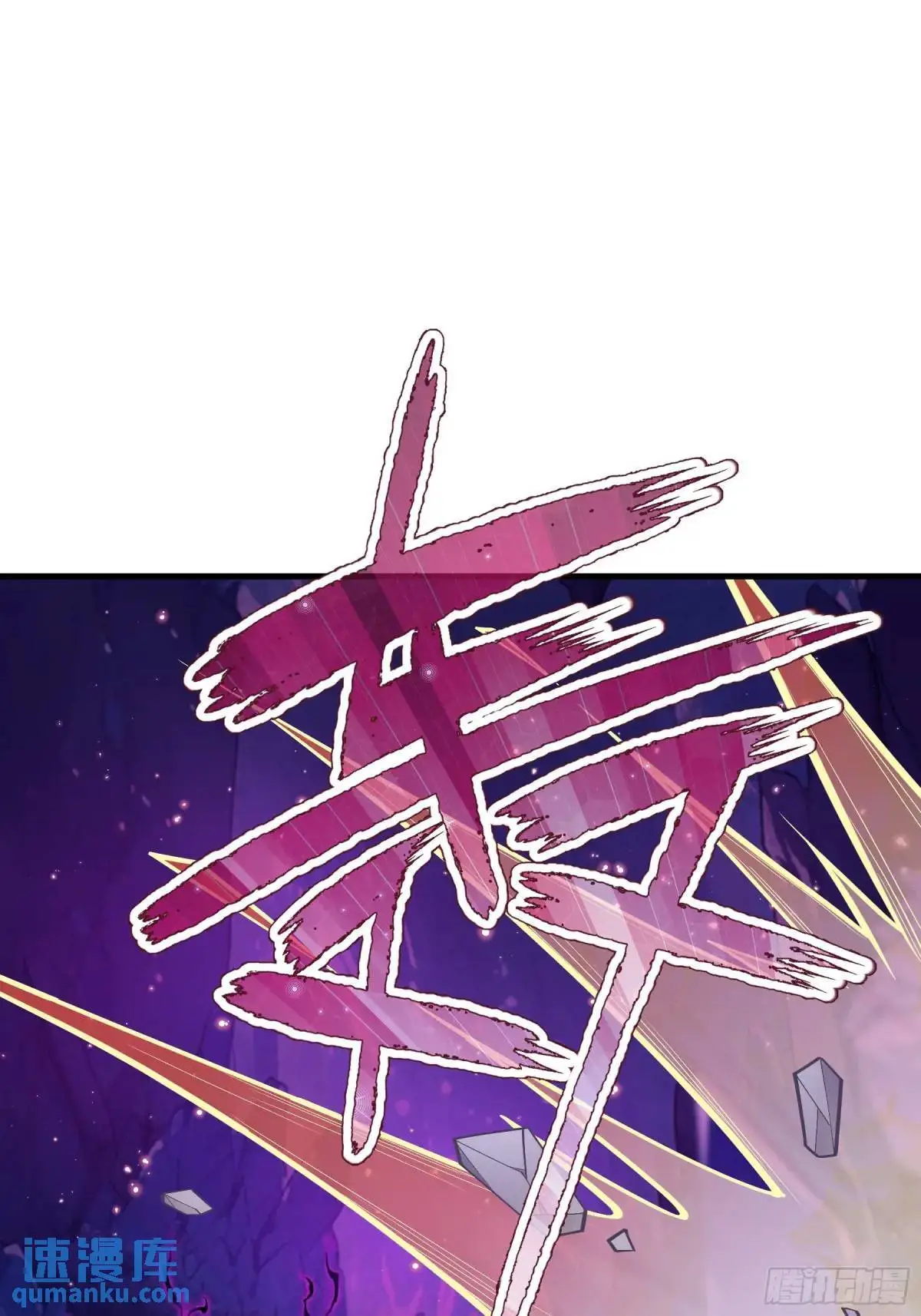 01-你装什么好人！18